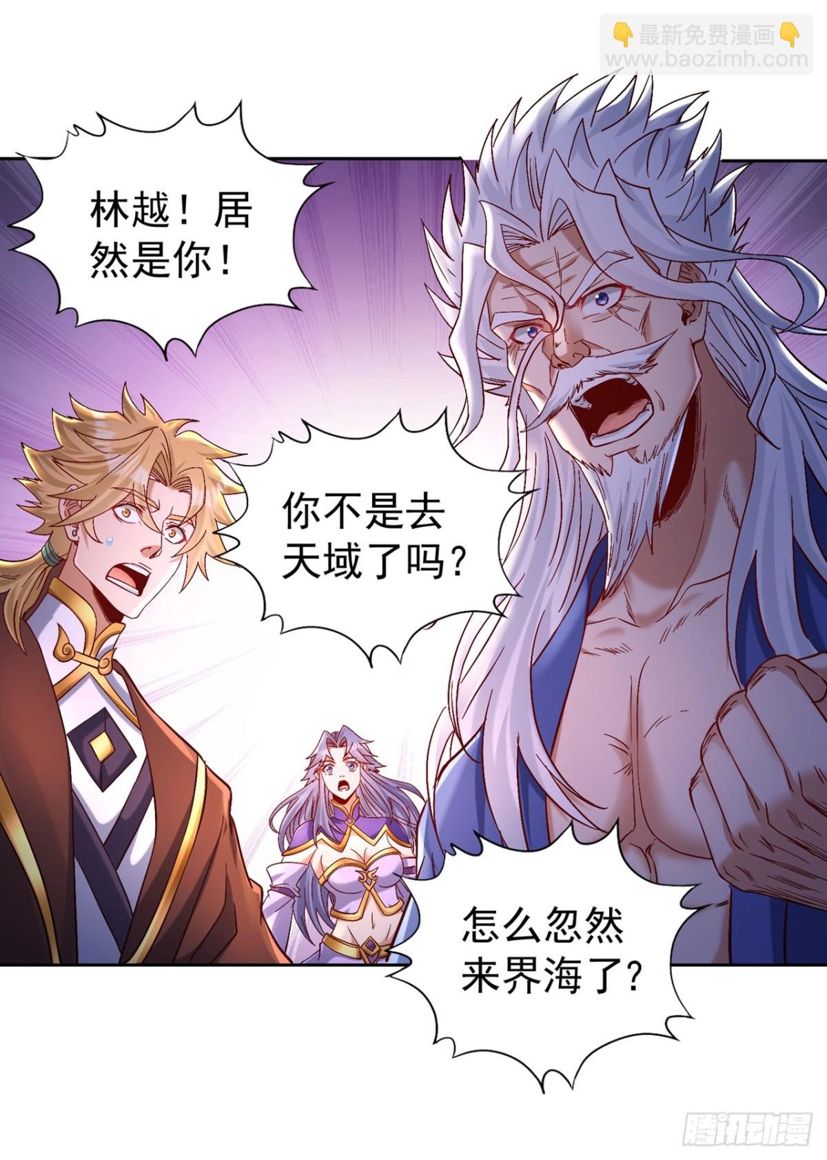 第440话 难道怕你降罪不成？