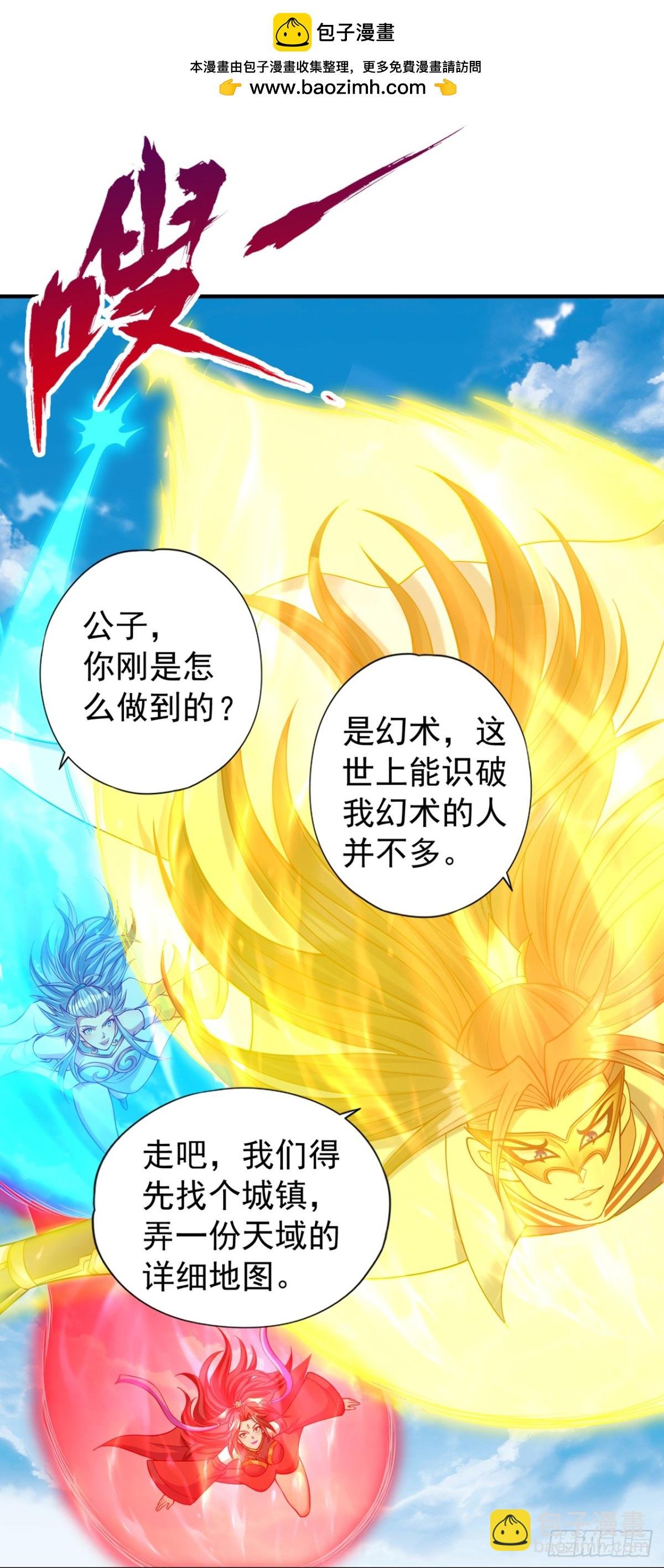 第442话 我绝不能不管他！