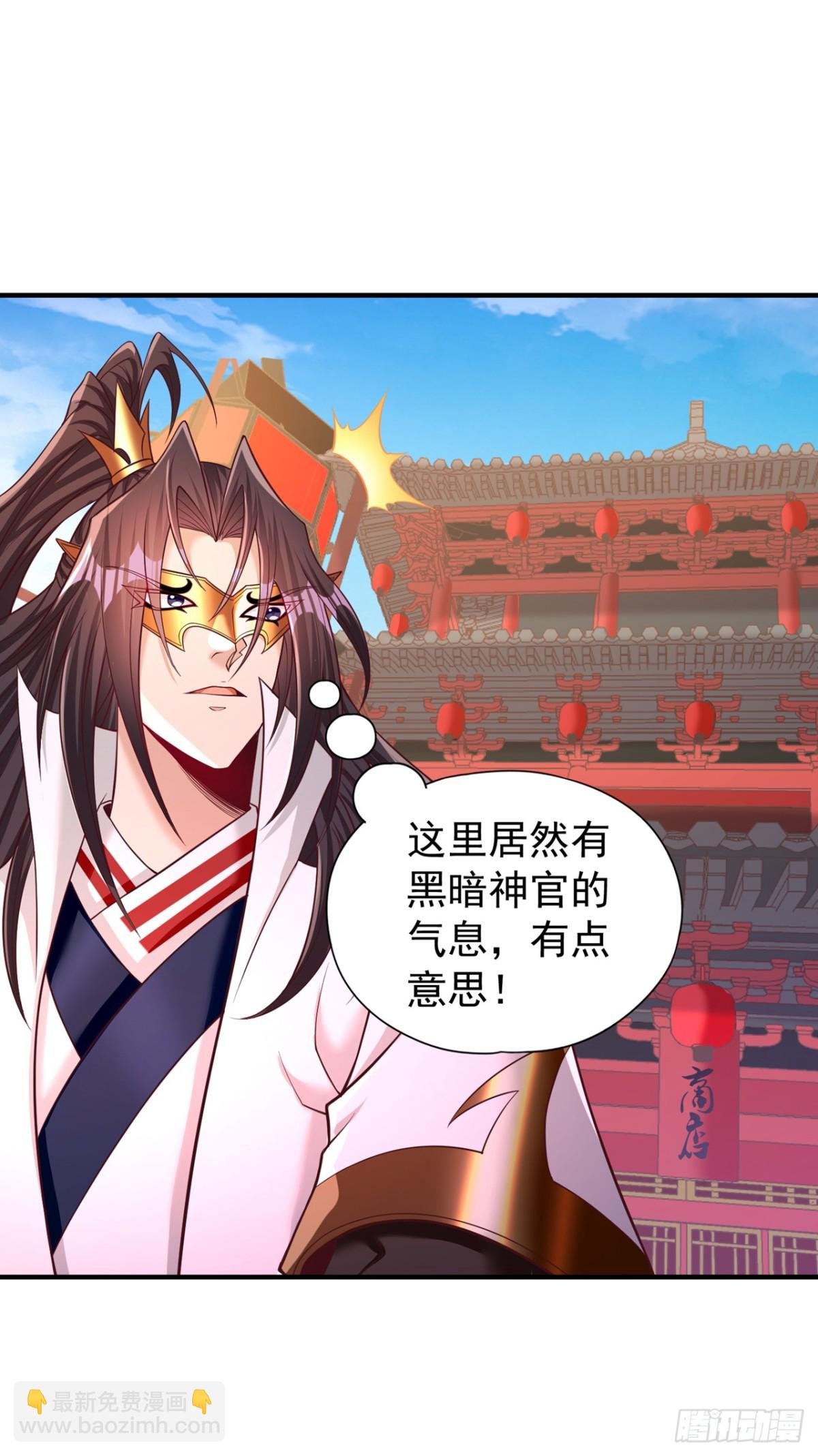 第442话 我绝不能不管他！