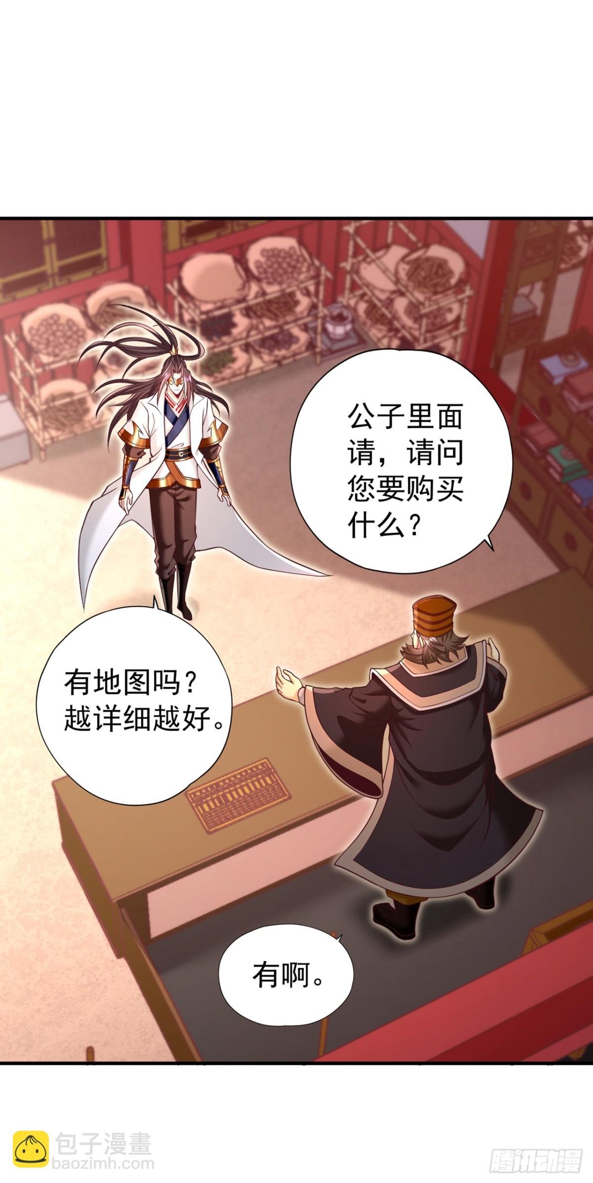第442话 我绝不能不管他！