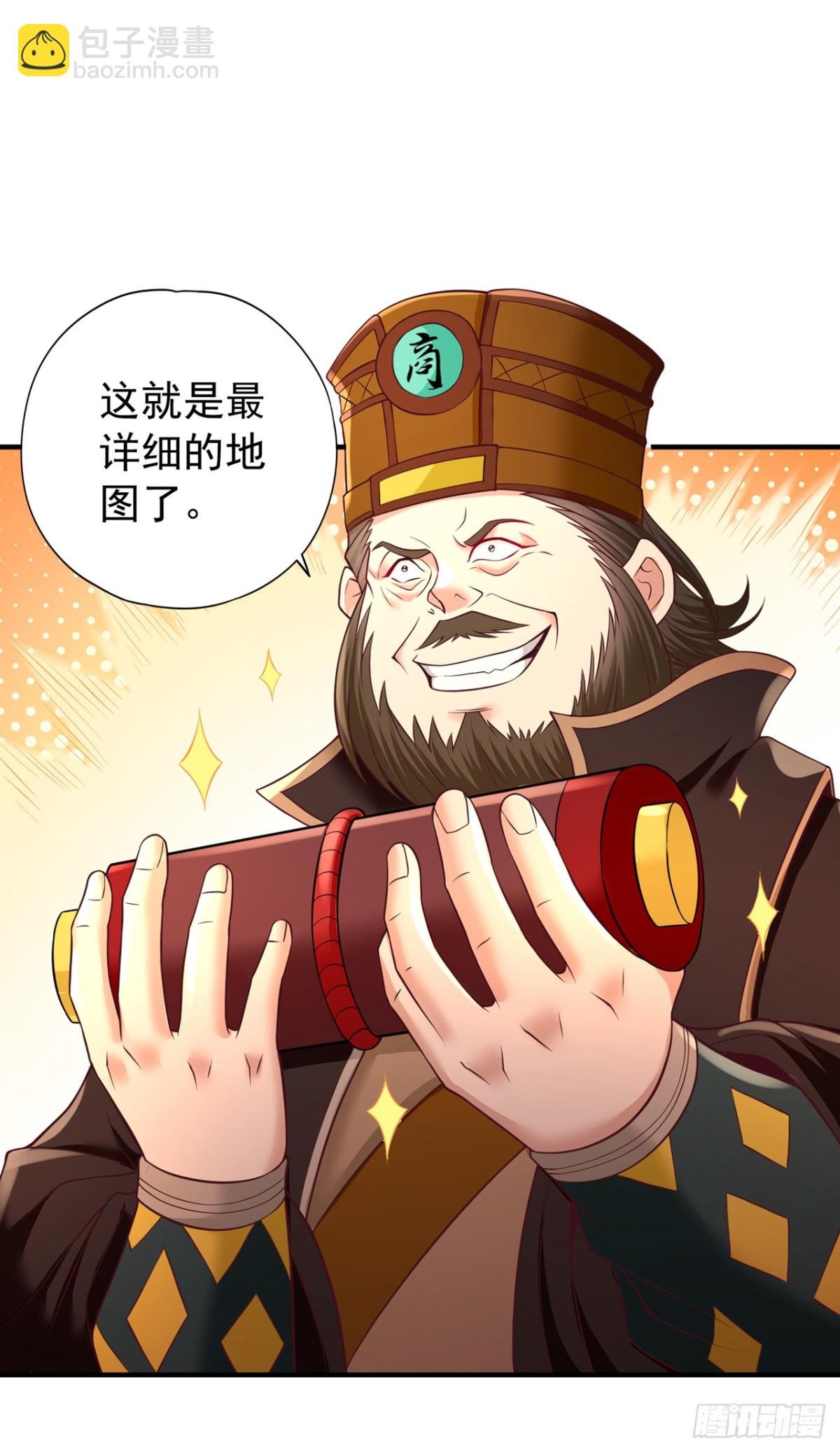 第442话 我绝不能不管他！