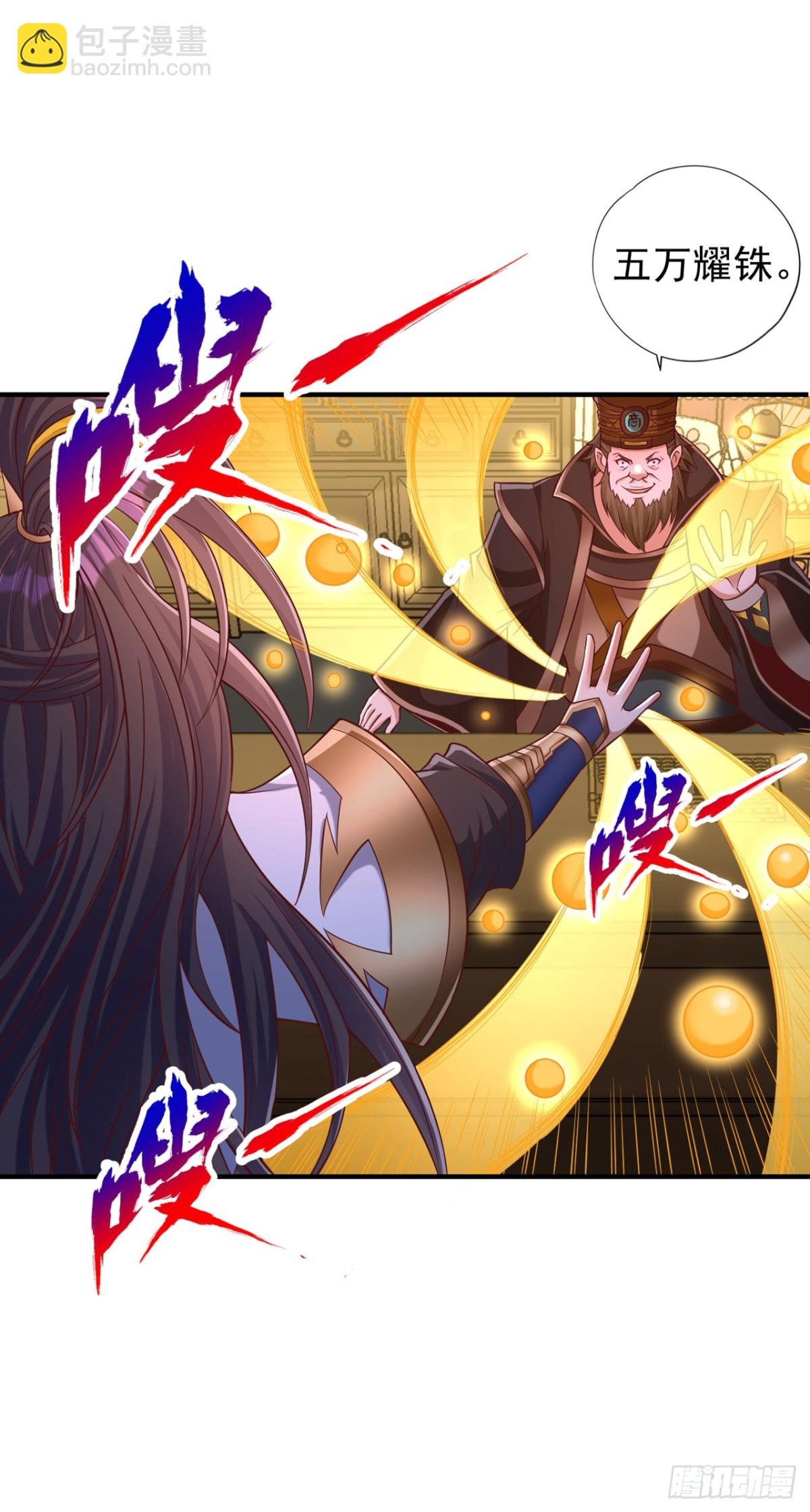 第442话 我绝不能不管他！