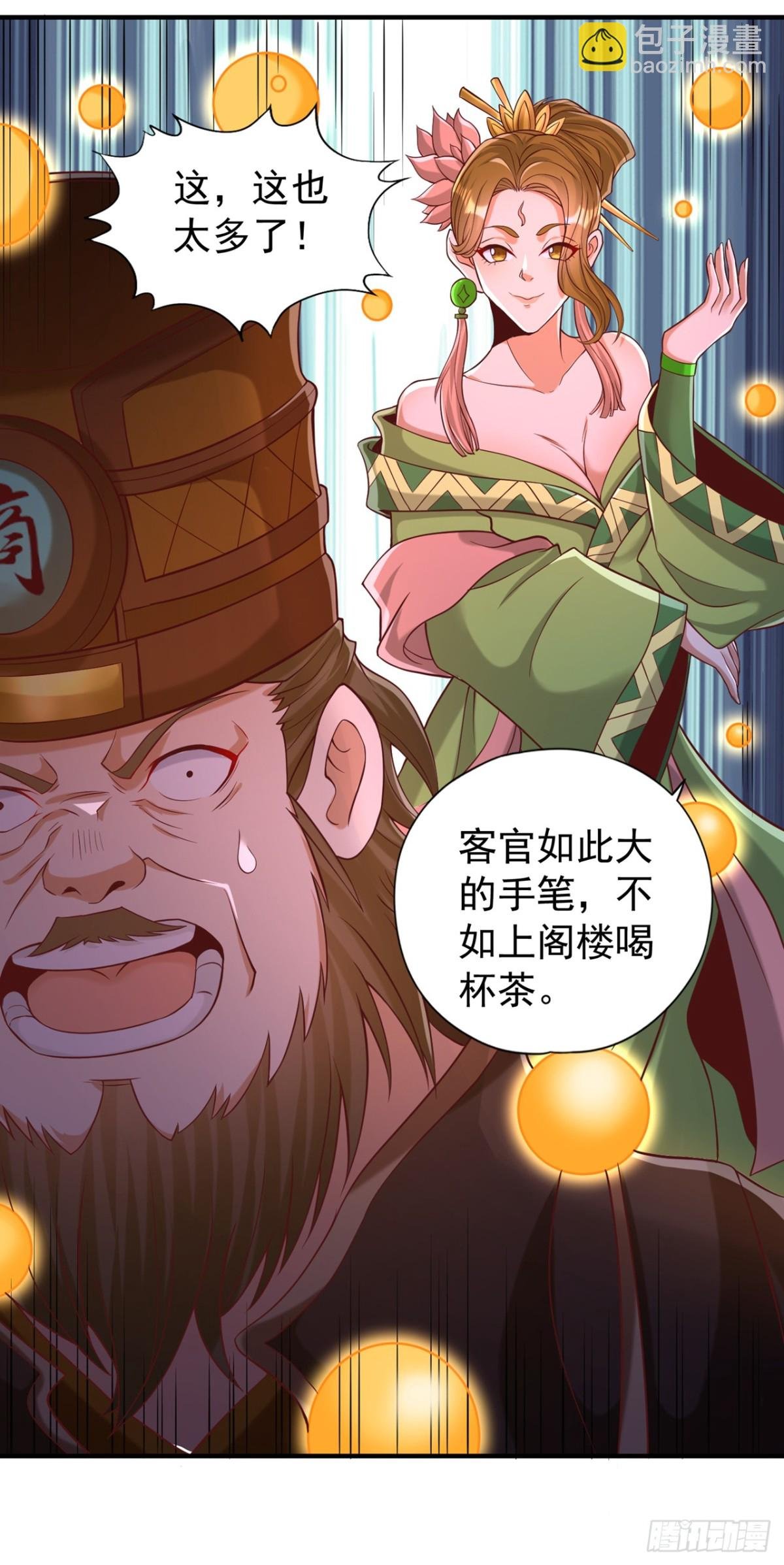 第442话 我绝不能不管他！