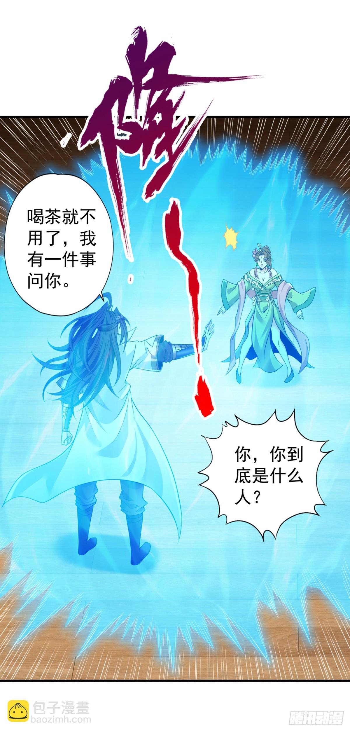 第442话 我绝不能不管他！