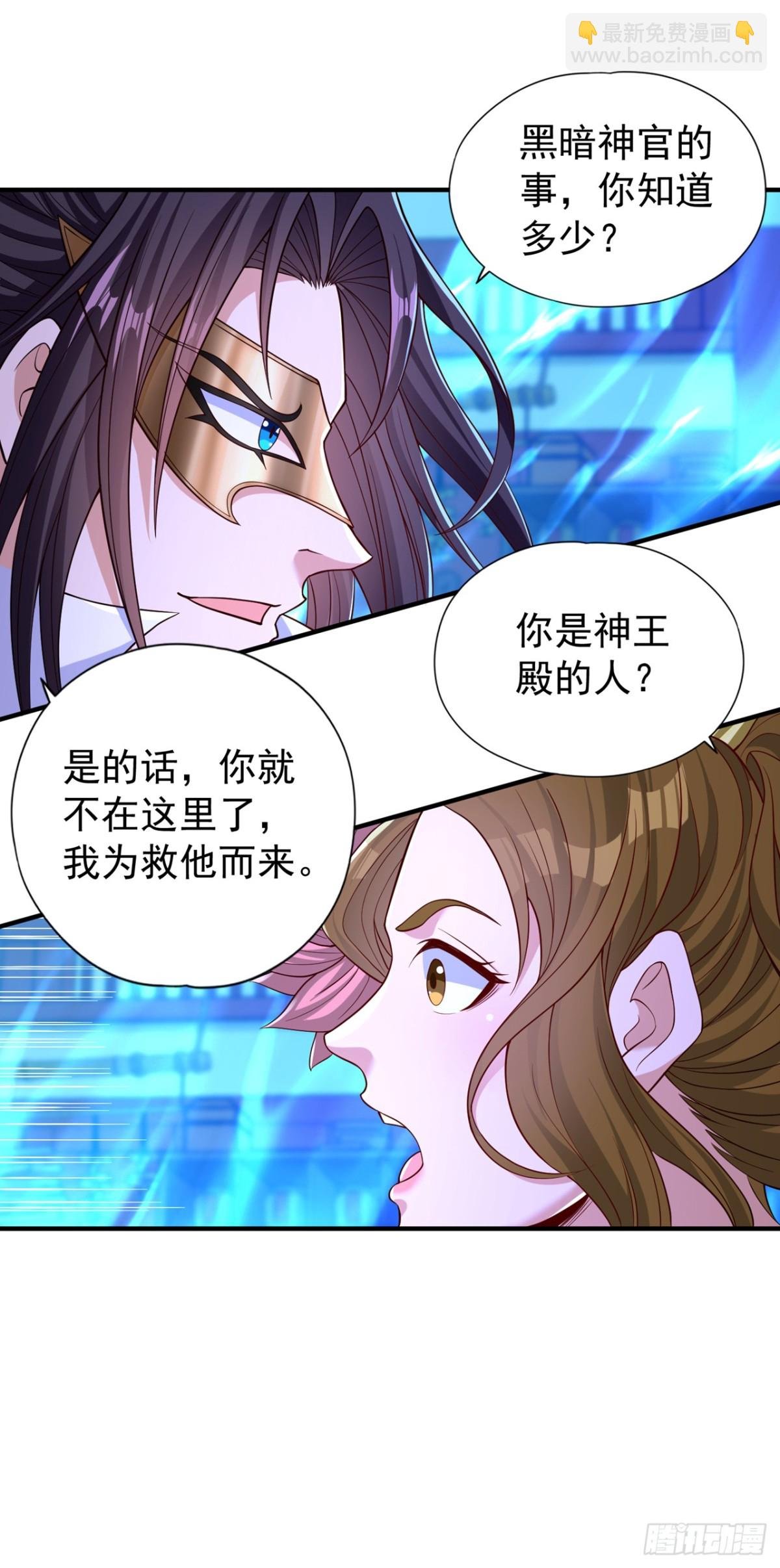 第442话 我绝不能不管他！