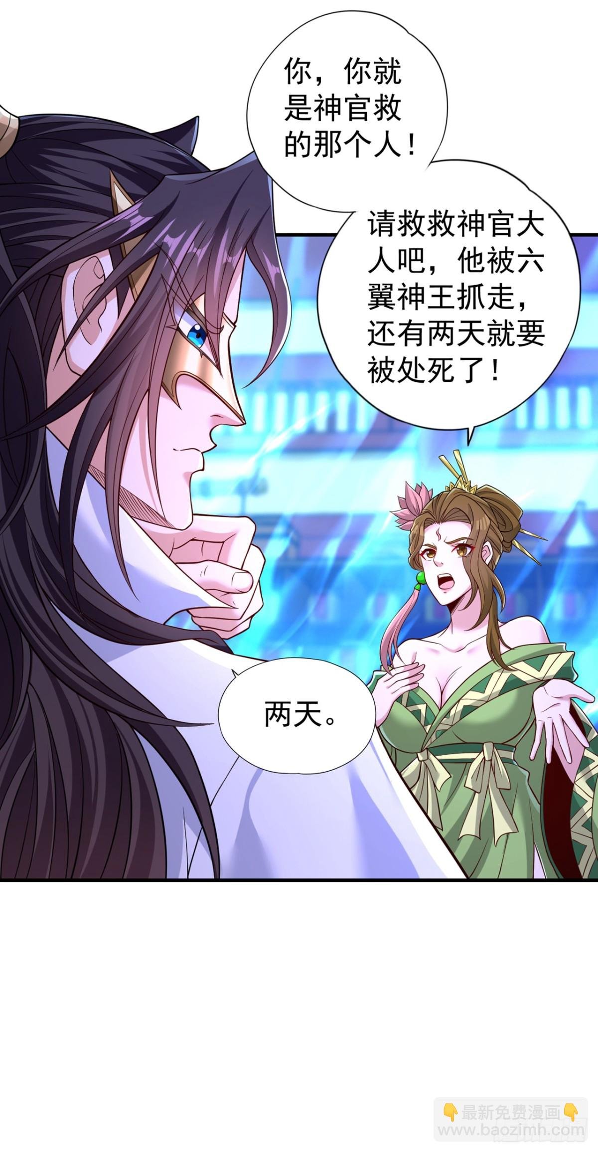 第442话 我绝不能不管他！