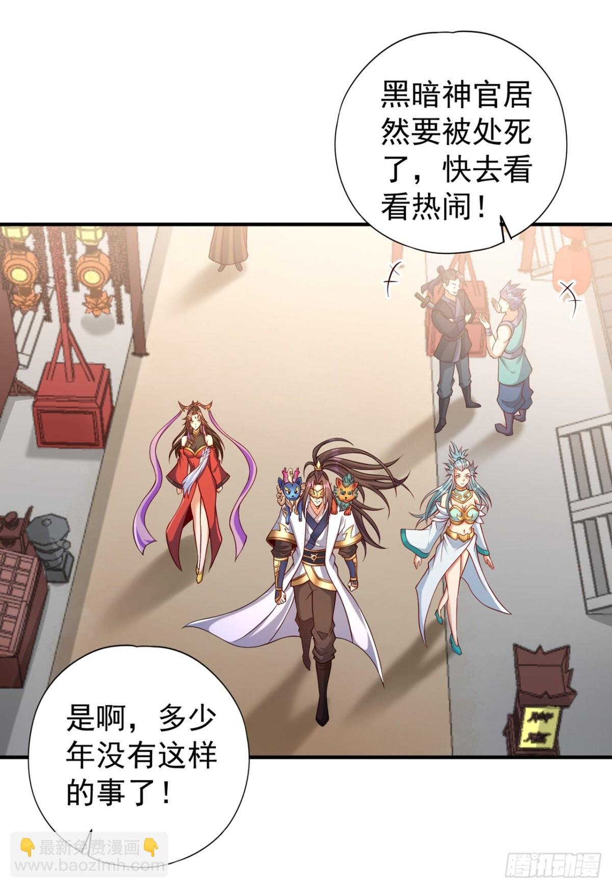 第442话 我绝不能不管他！