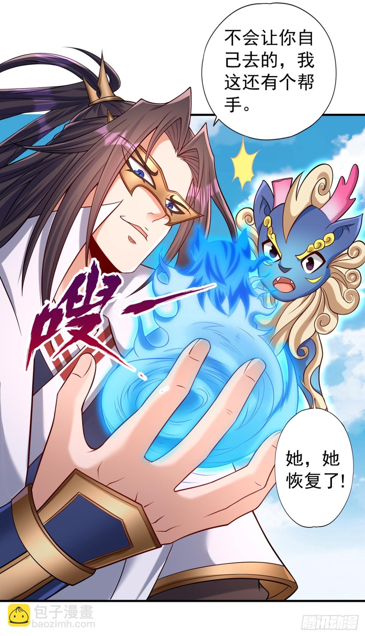 第442话 我绝不能不管他！