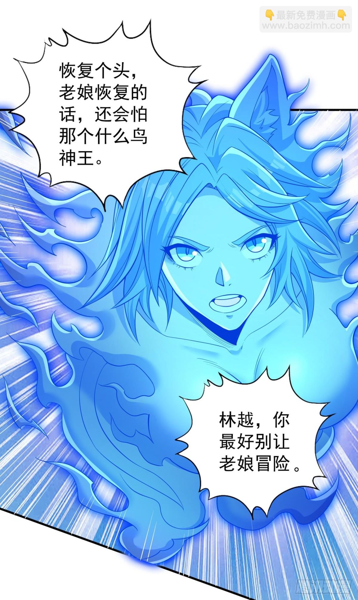 第442话 我绝不能不管他！