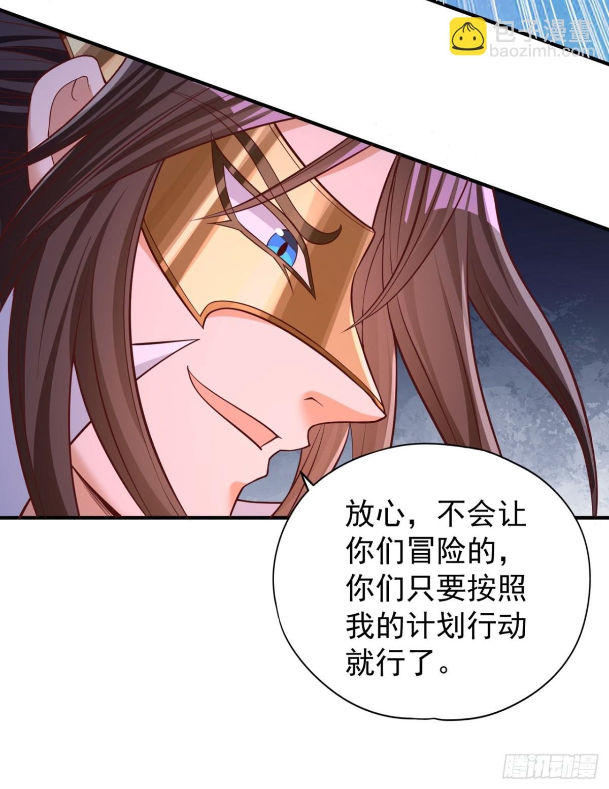 第442话 我绝不能不管他！