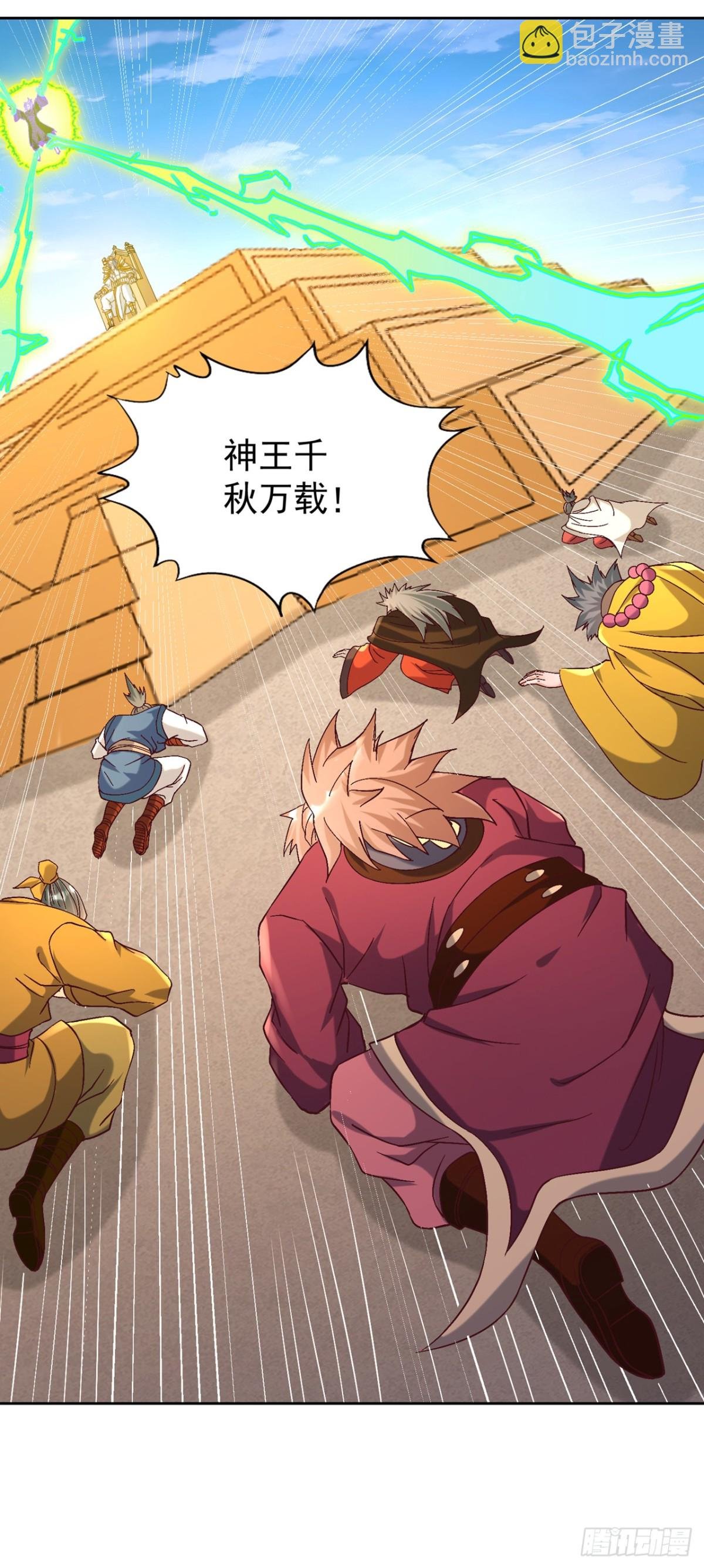 第442话 我绝不能不管他！
