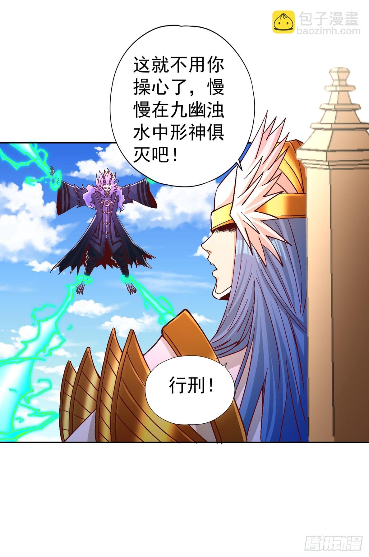 第442话 我绝不能不管他！