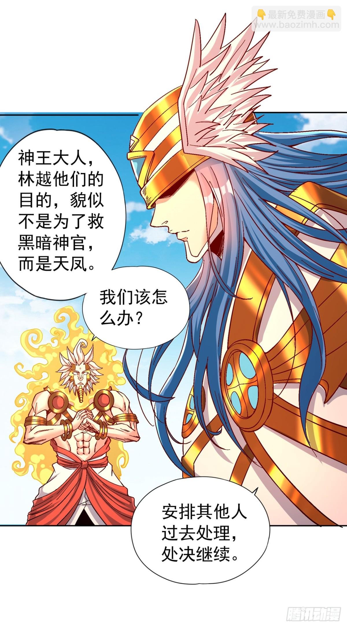 第443话 大恩不报，愧而为人