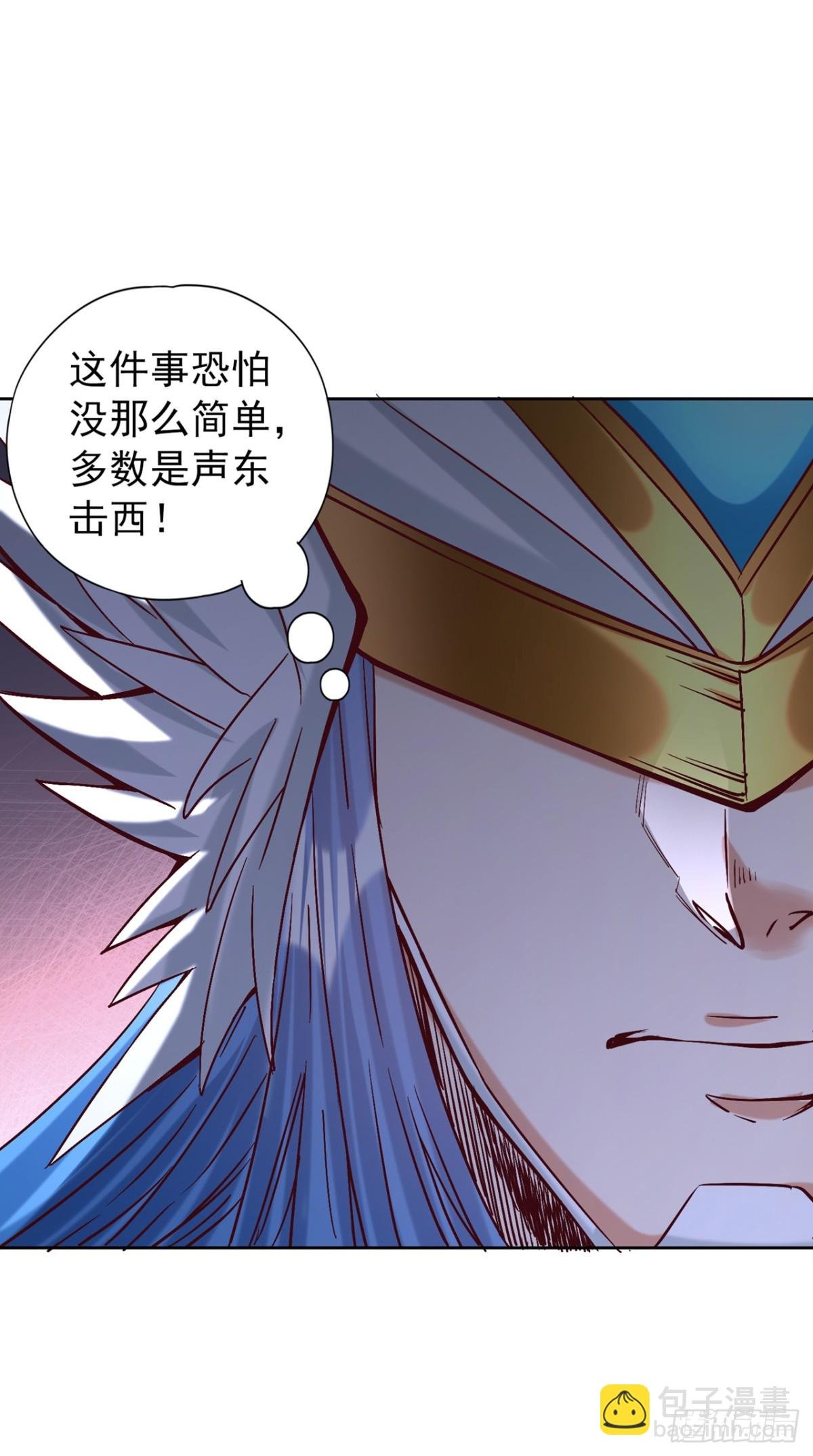 第443话 大恩不报，愧而为人