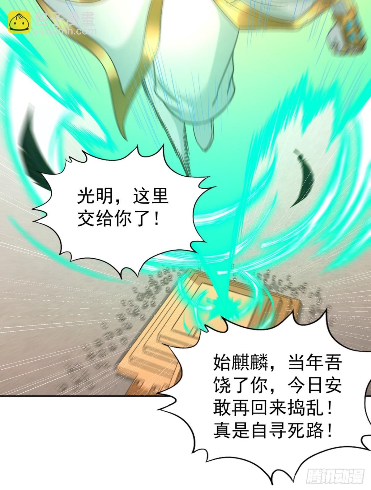 第443话 大恩不报，愧而为人