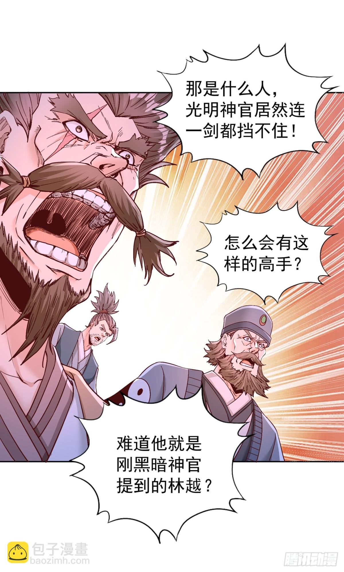 第443话 大恩不报，愧而为人