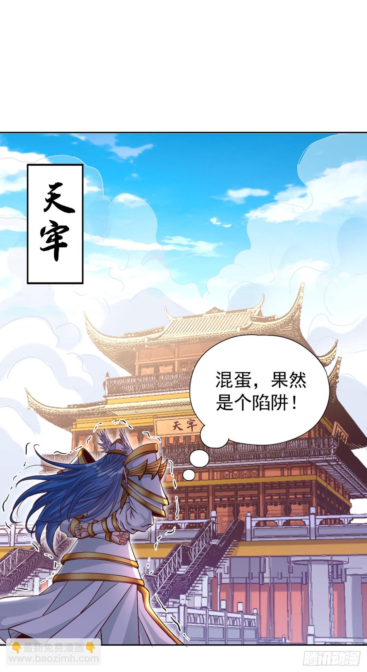 第443话 大恩不报，愧而为人