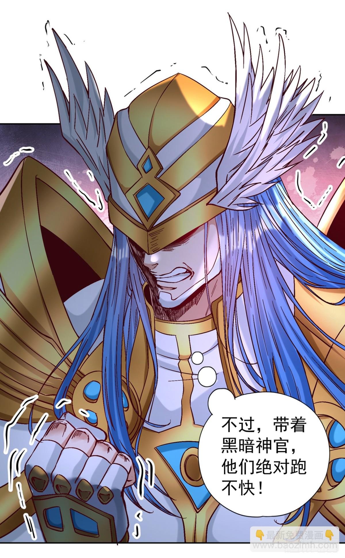 第443话 大恩不报，愧而为人