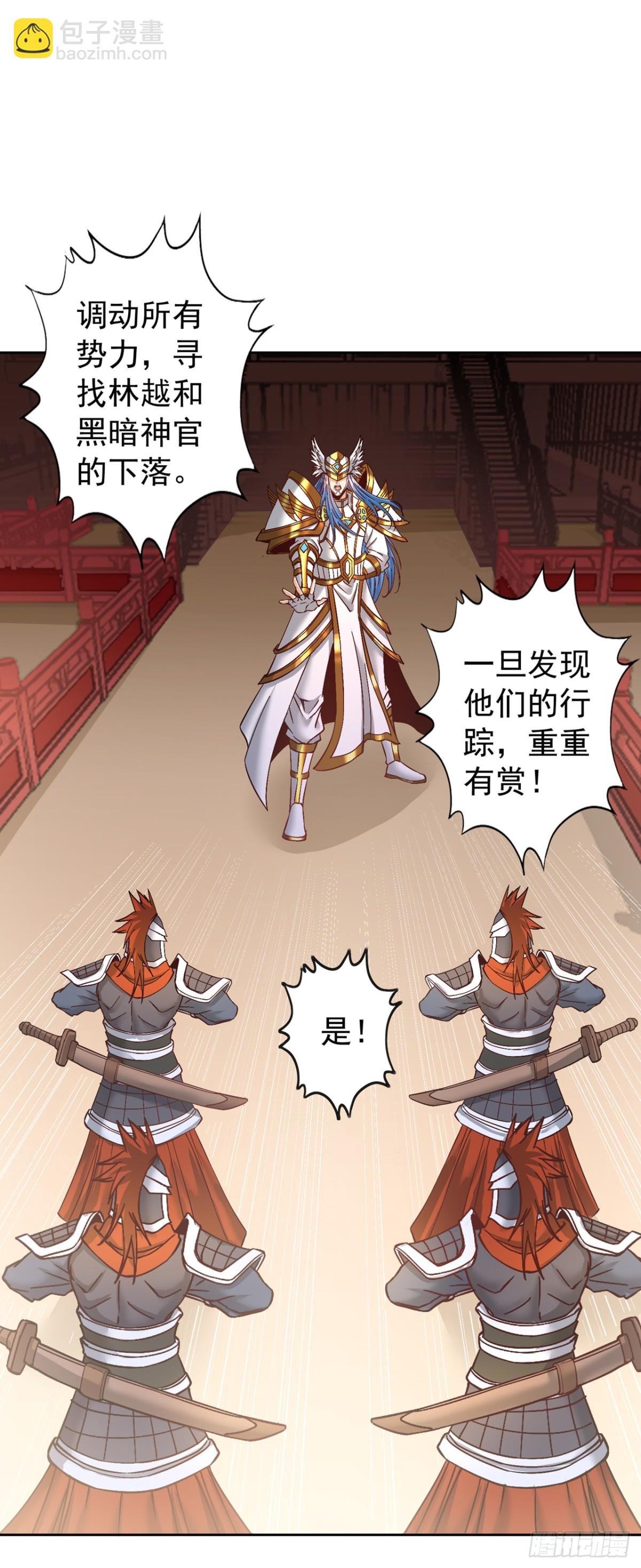 第443话 大恩不报，愧而为人