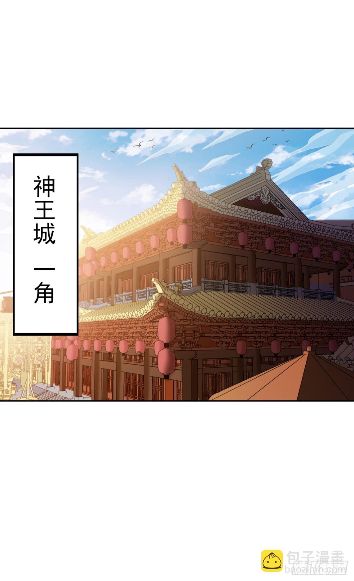 第443话 大恩不报，愧而为人
