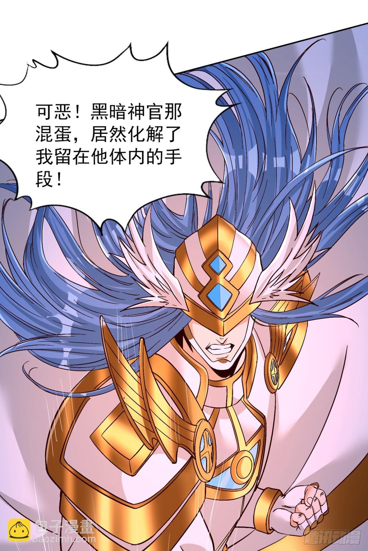 第443话 大恩不报，愧而为人
