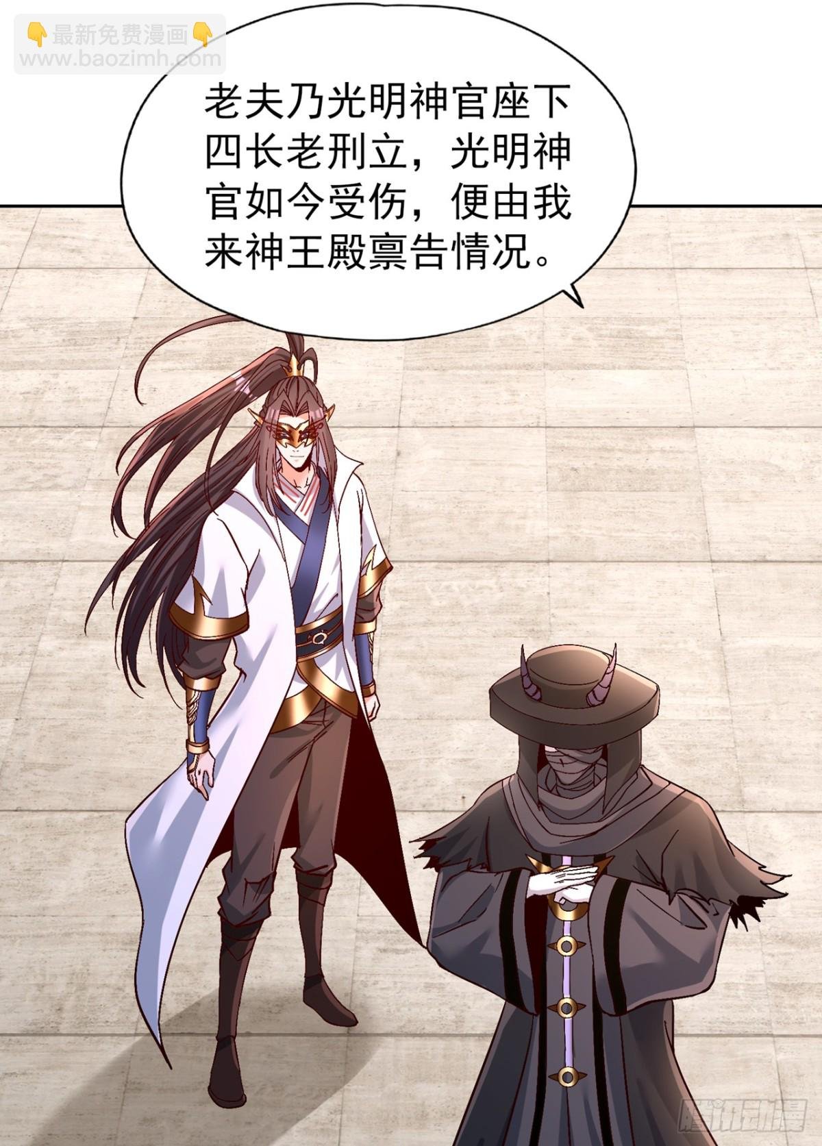 第443话 大恩不报，愧而为人