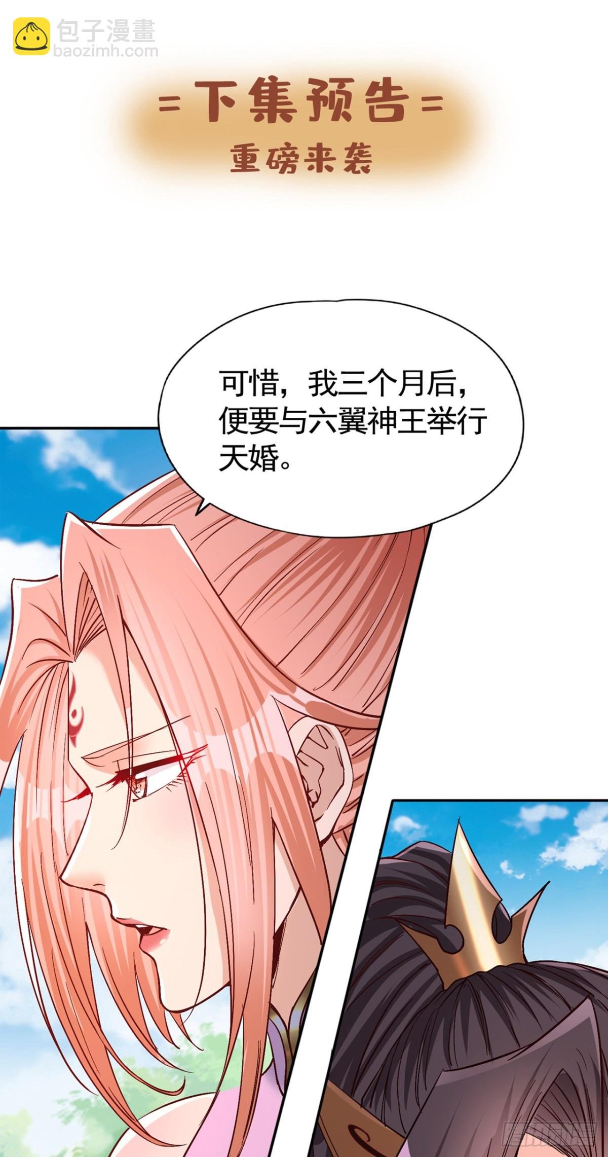 第443话 大恩不报，愧而为人