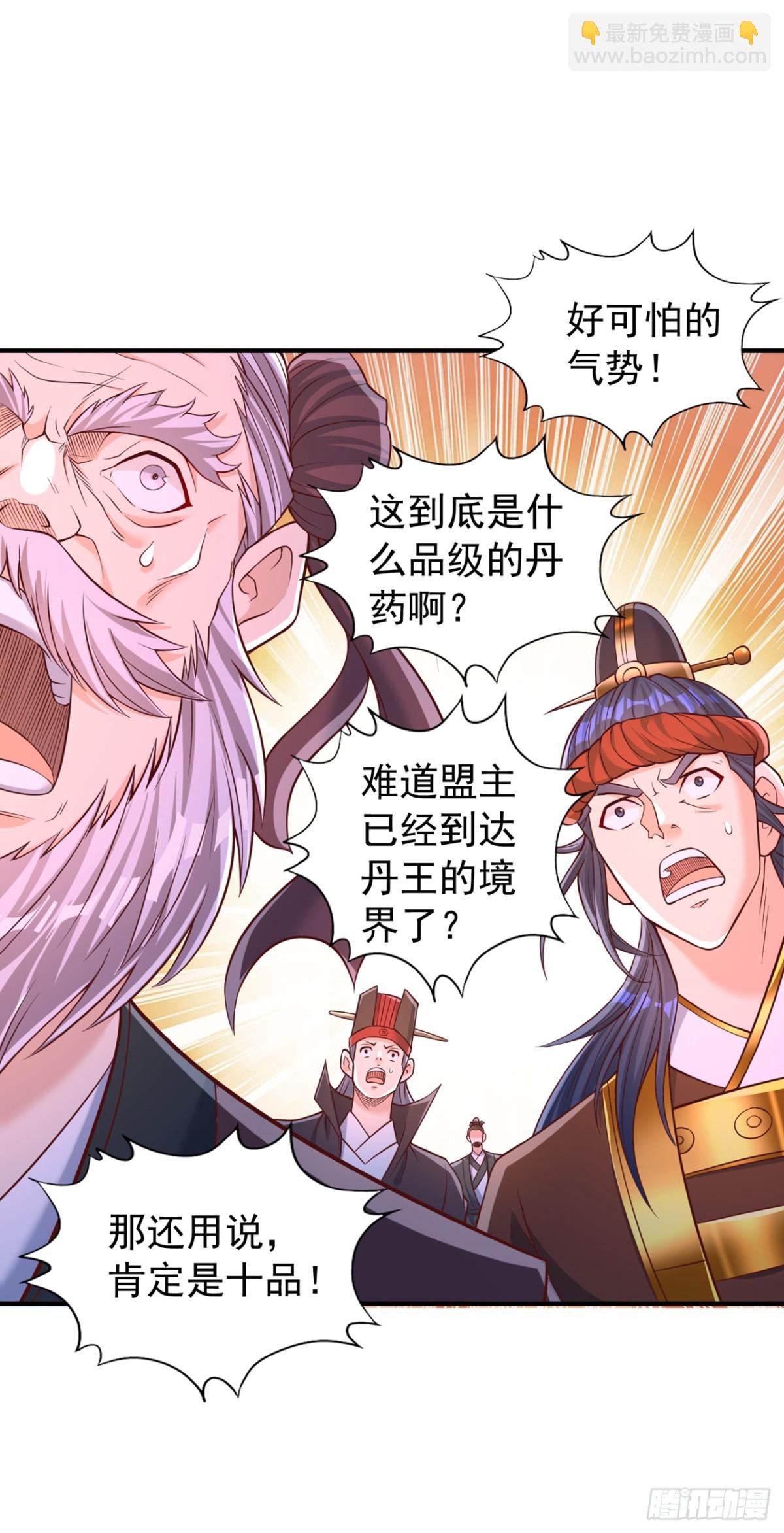 第445话 有救人的资本了！