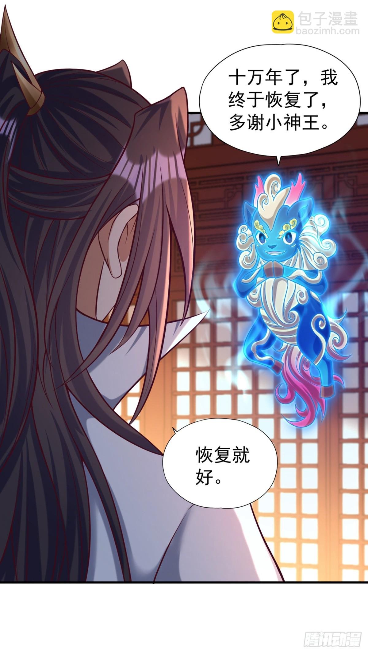 第445话 有救人的资本了！