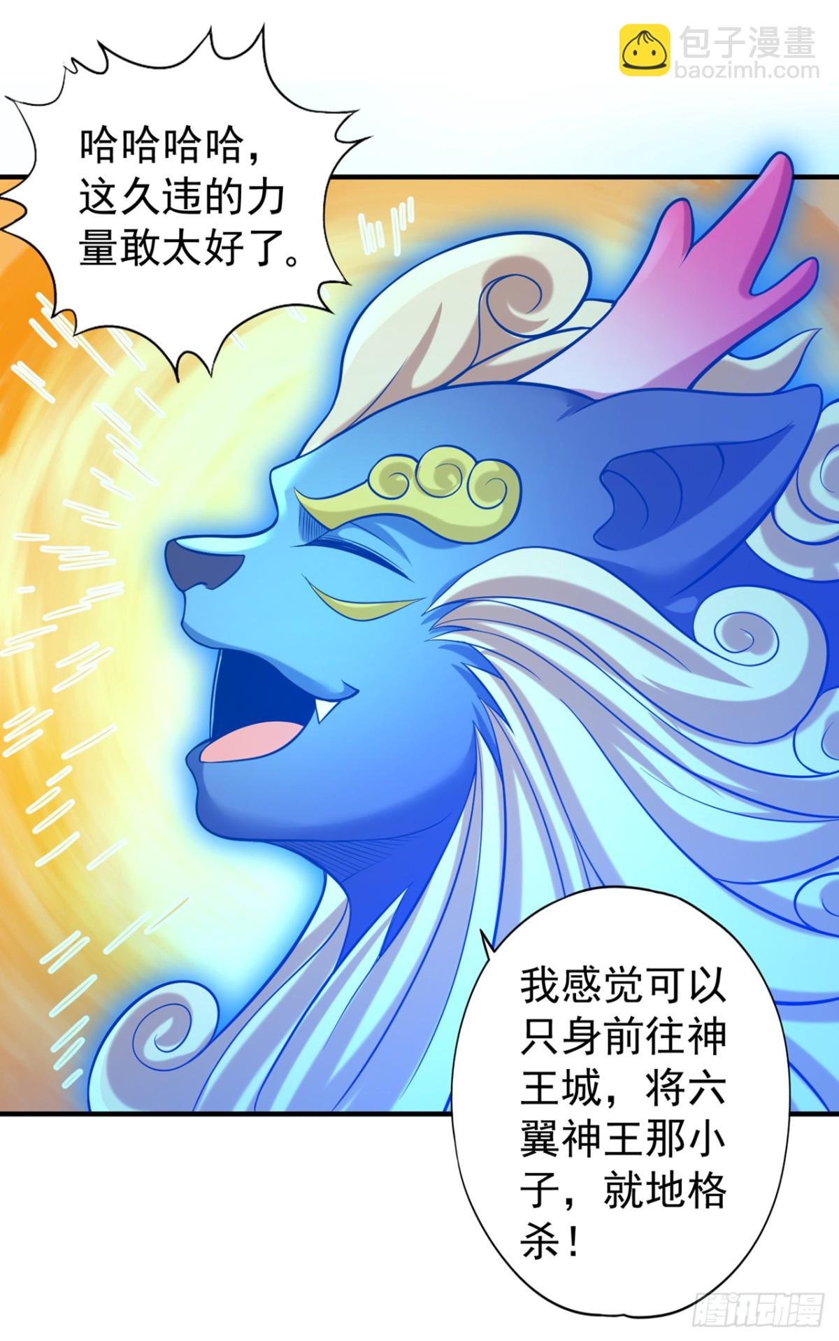 第445话 有救人的资本了！