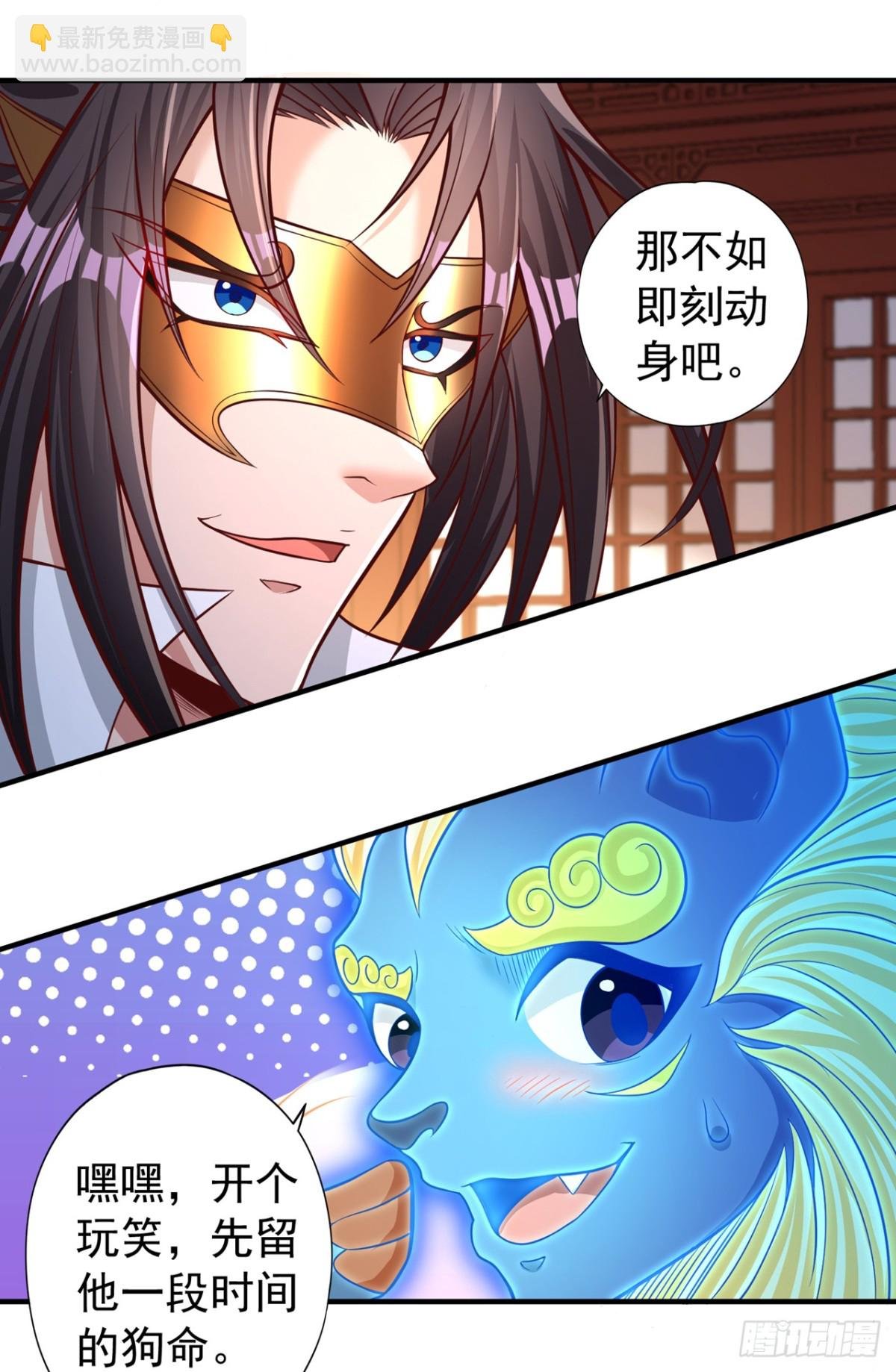 第445话 有救人的资本了！