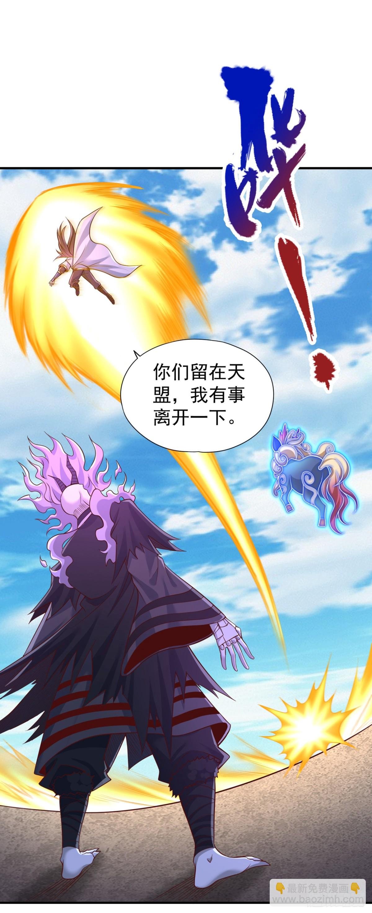 第445话 有救人的资本了！
