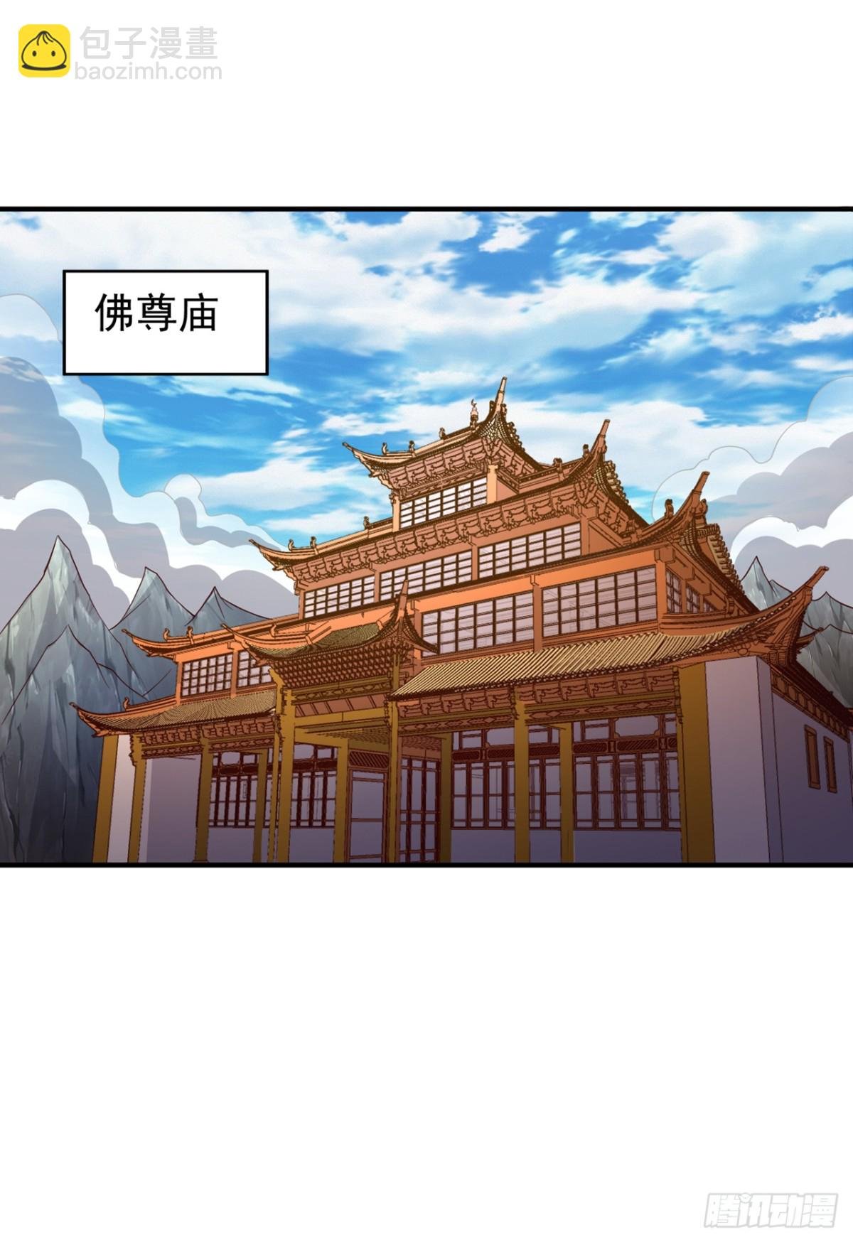 第445话 有救人的资本了！