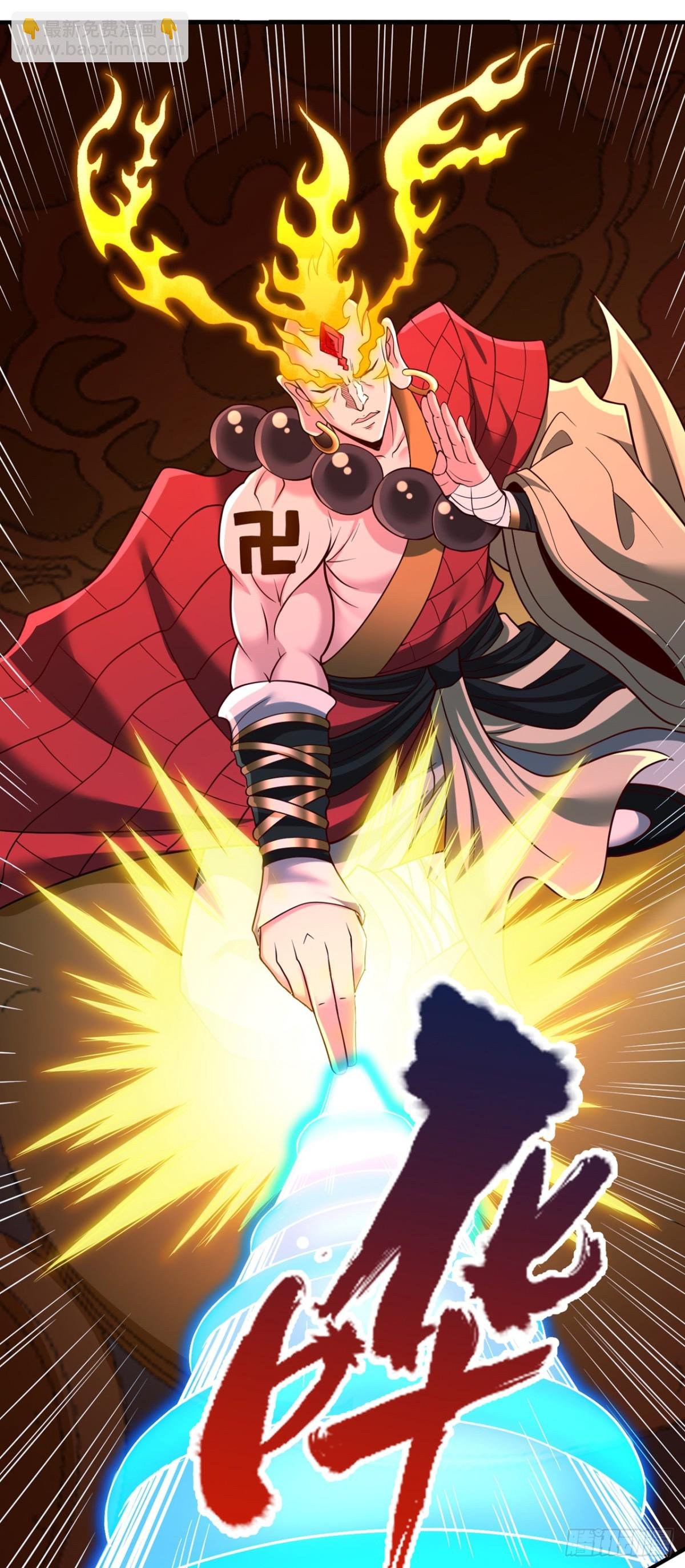 第445话 有救人的资本了！