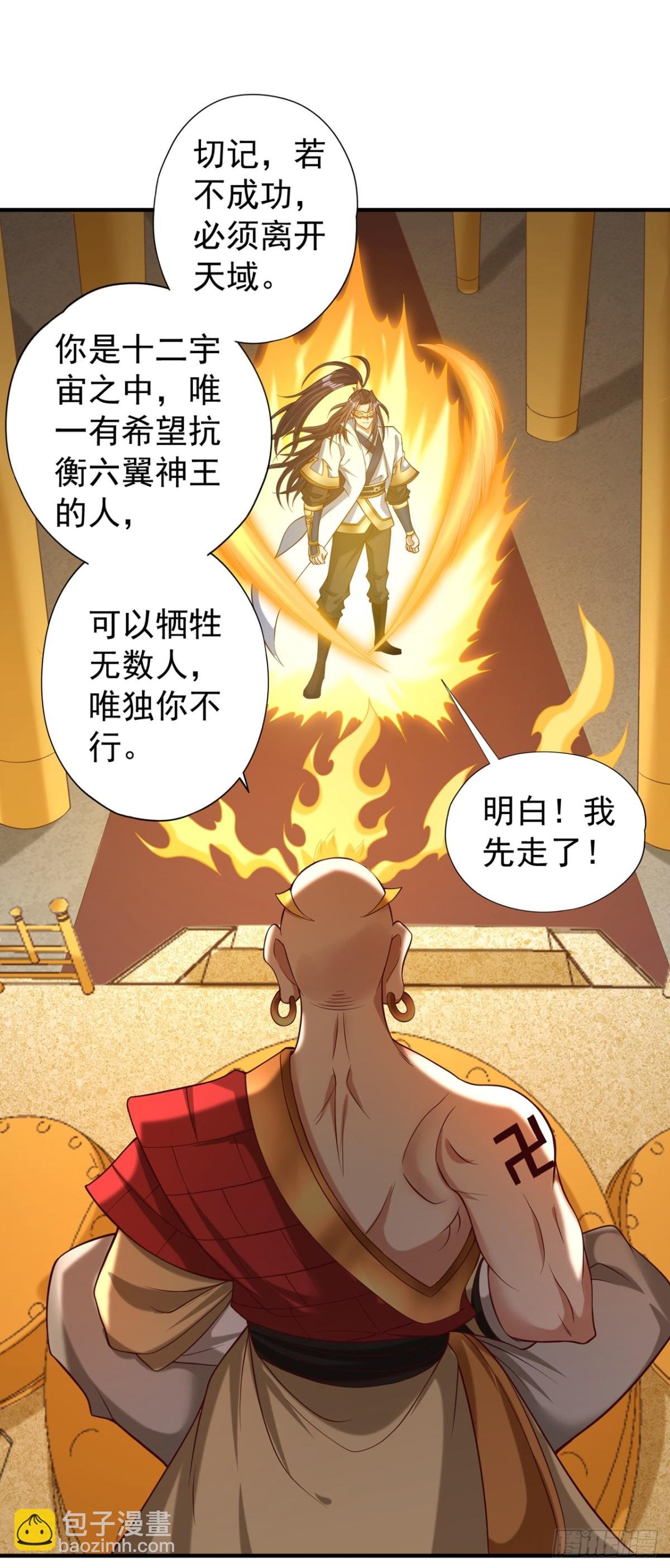第445话 有救人的资本了！