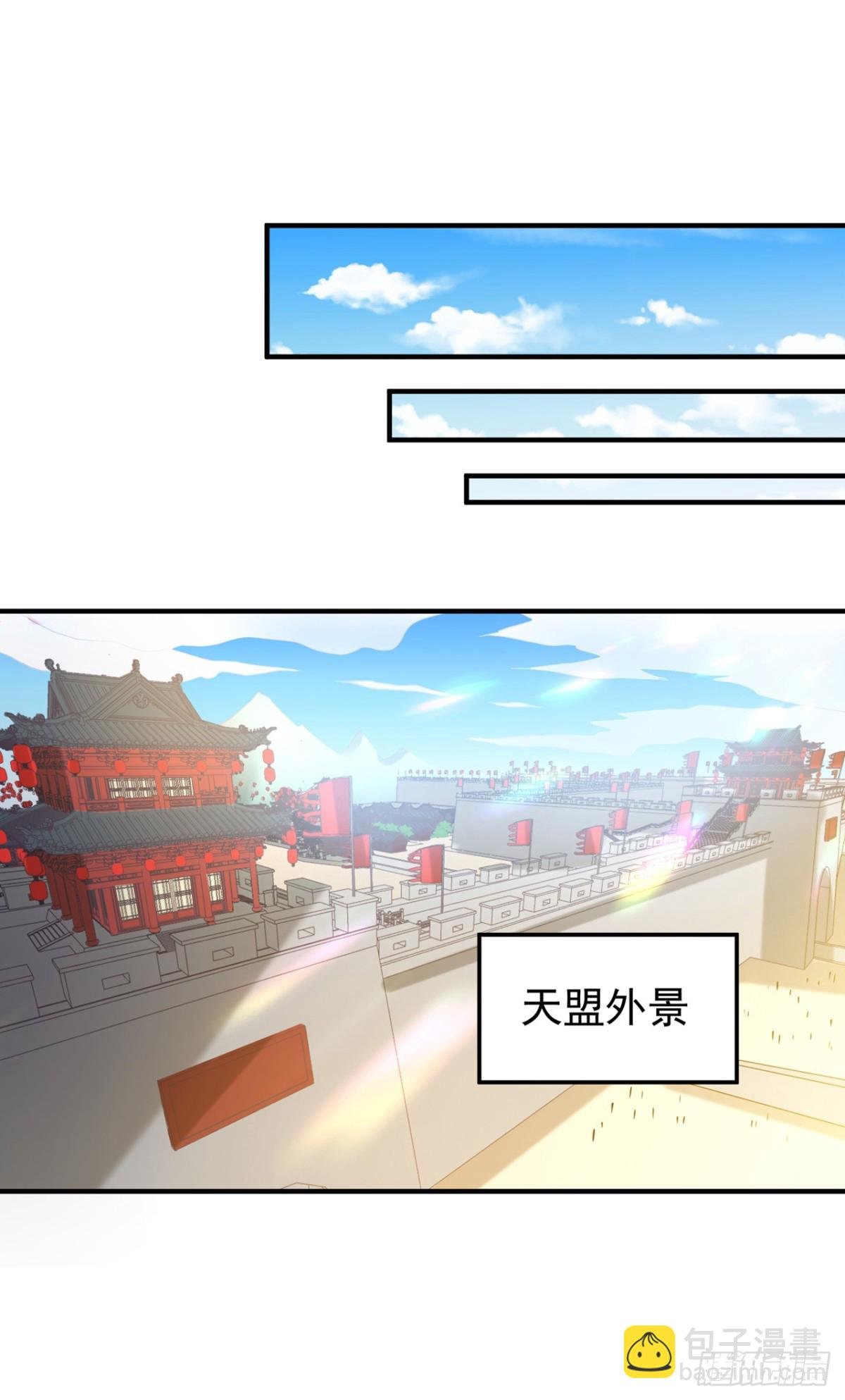 第445话 有救人的资本了！