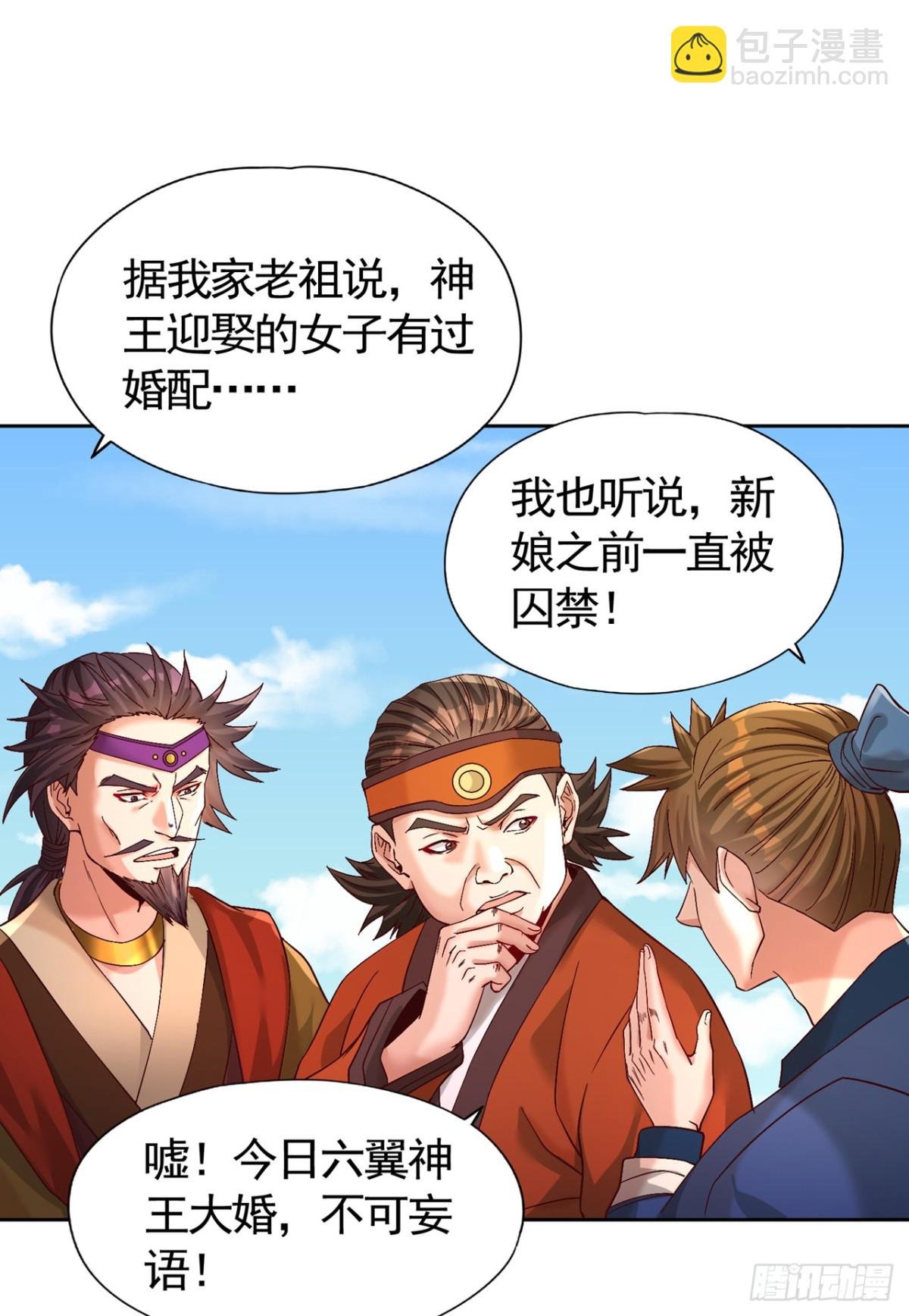第445话 有救人的资本了！