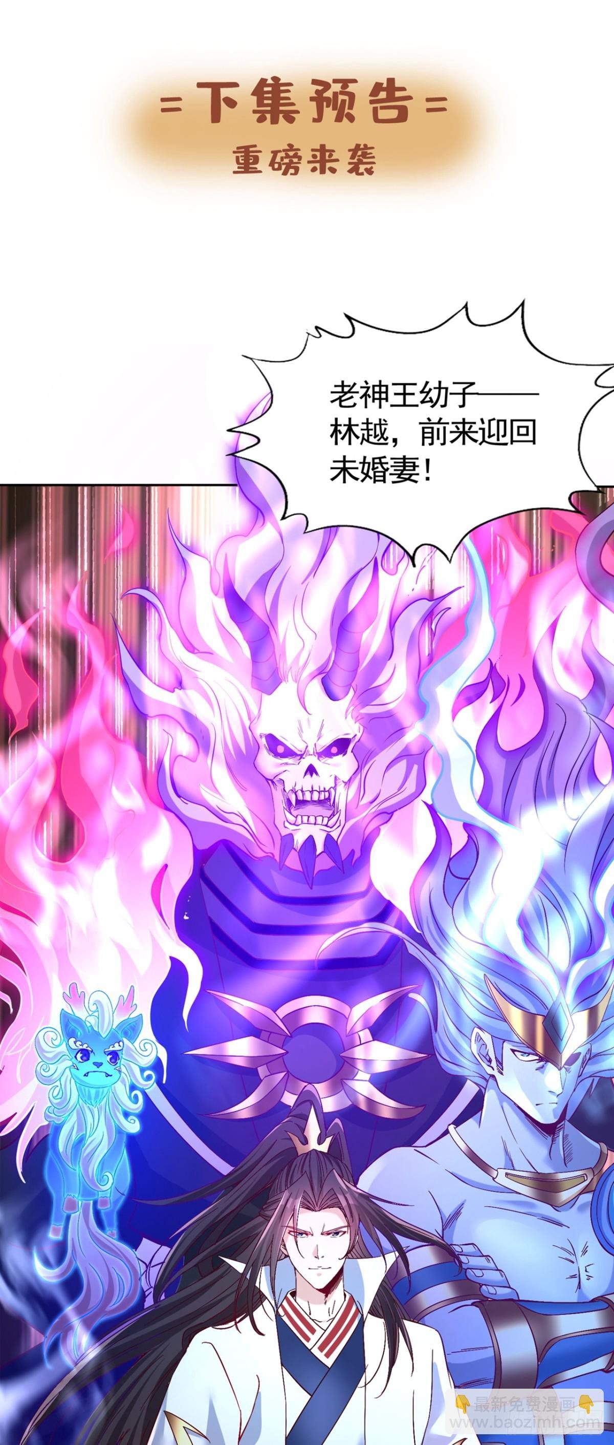 第445话 有救人的资本了！