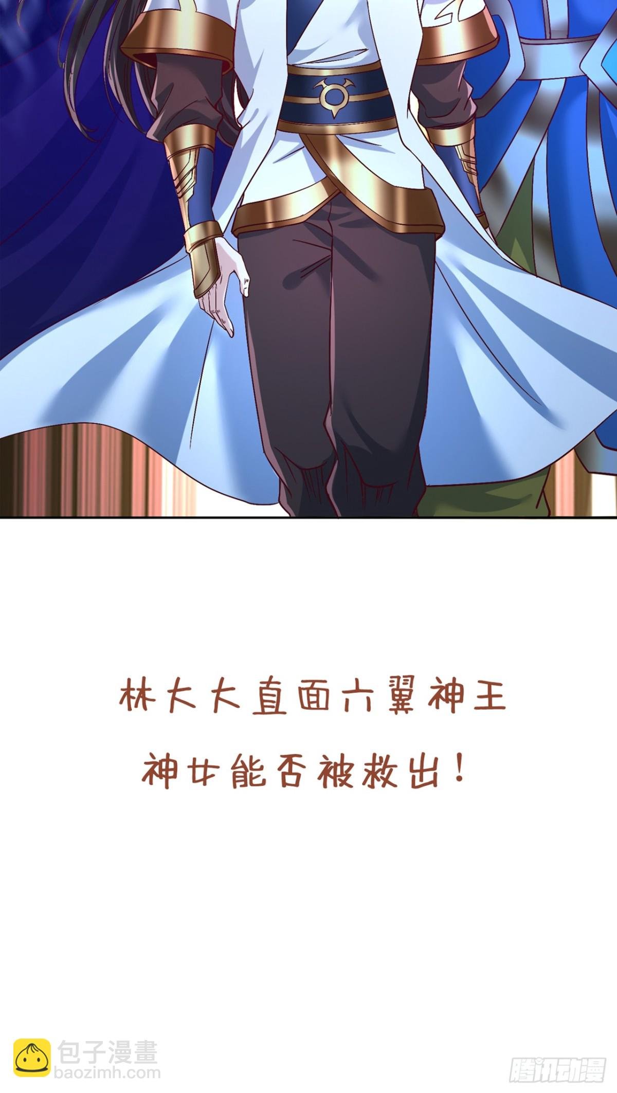 第445话 有救人的资本了！
