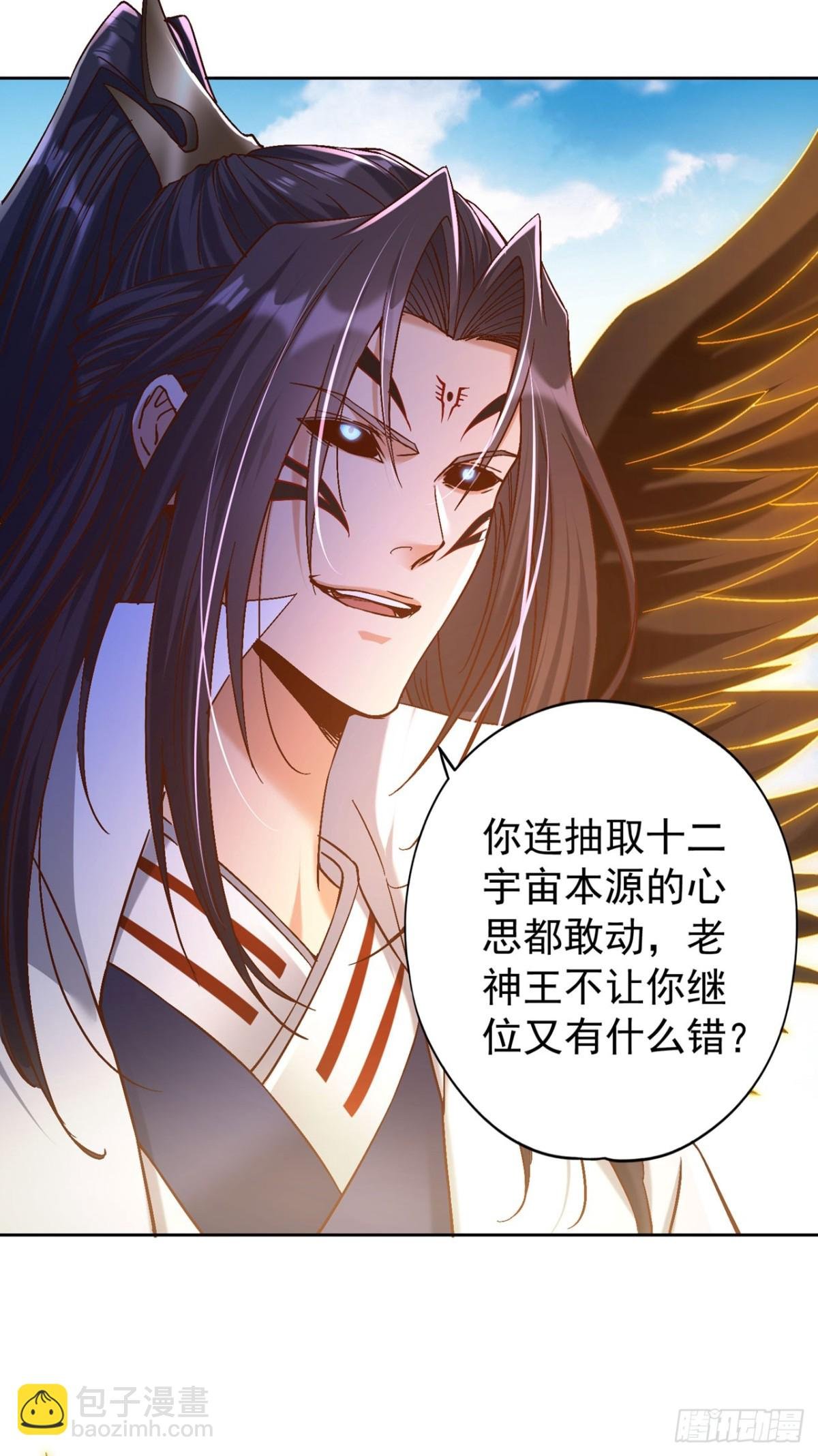 第447话 你所追求的是什么？
