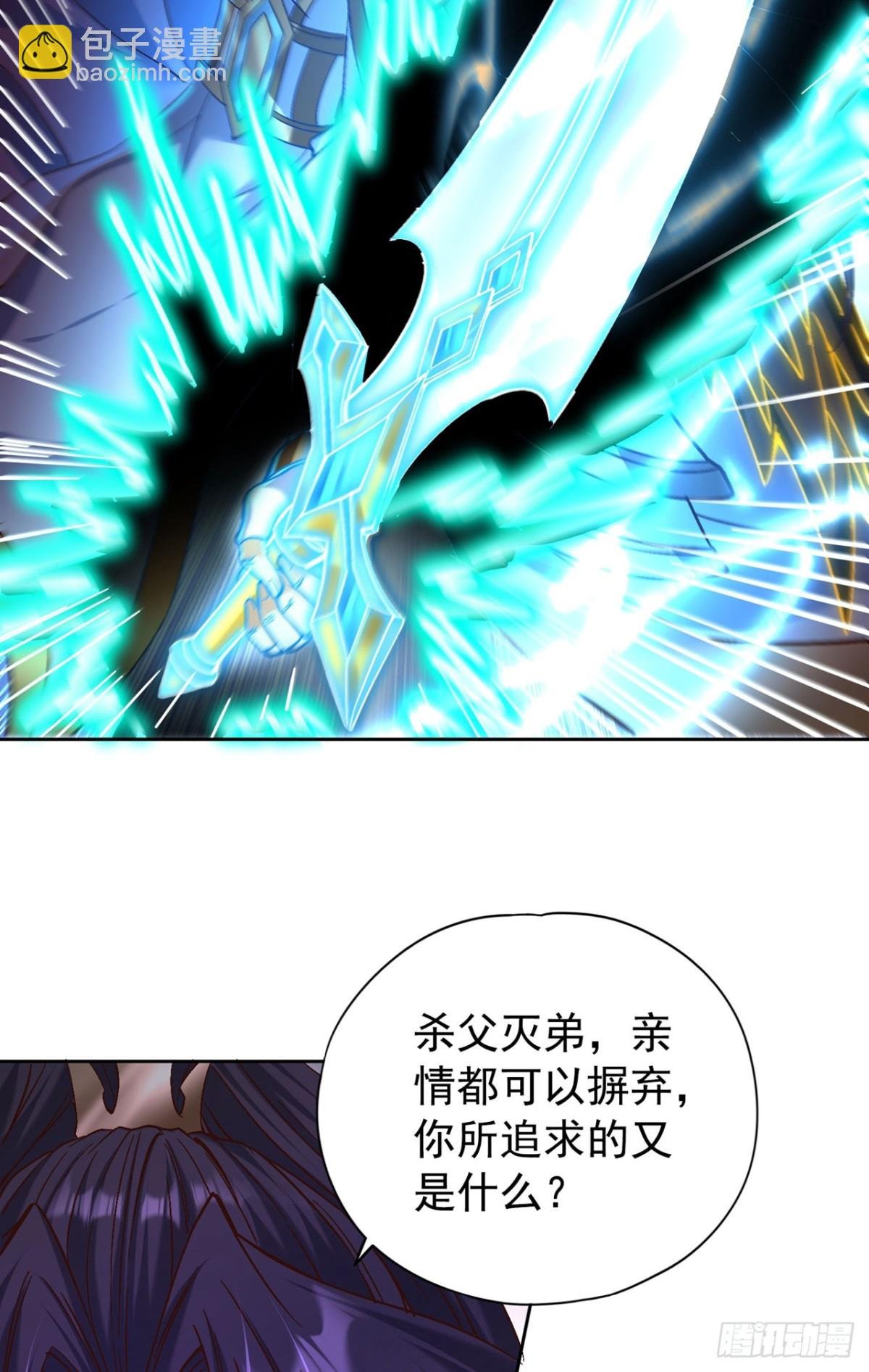 第447话 你所追求的是什么？