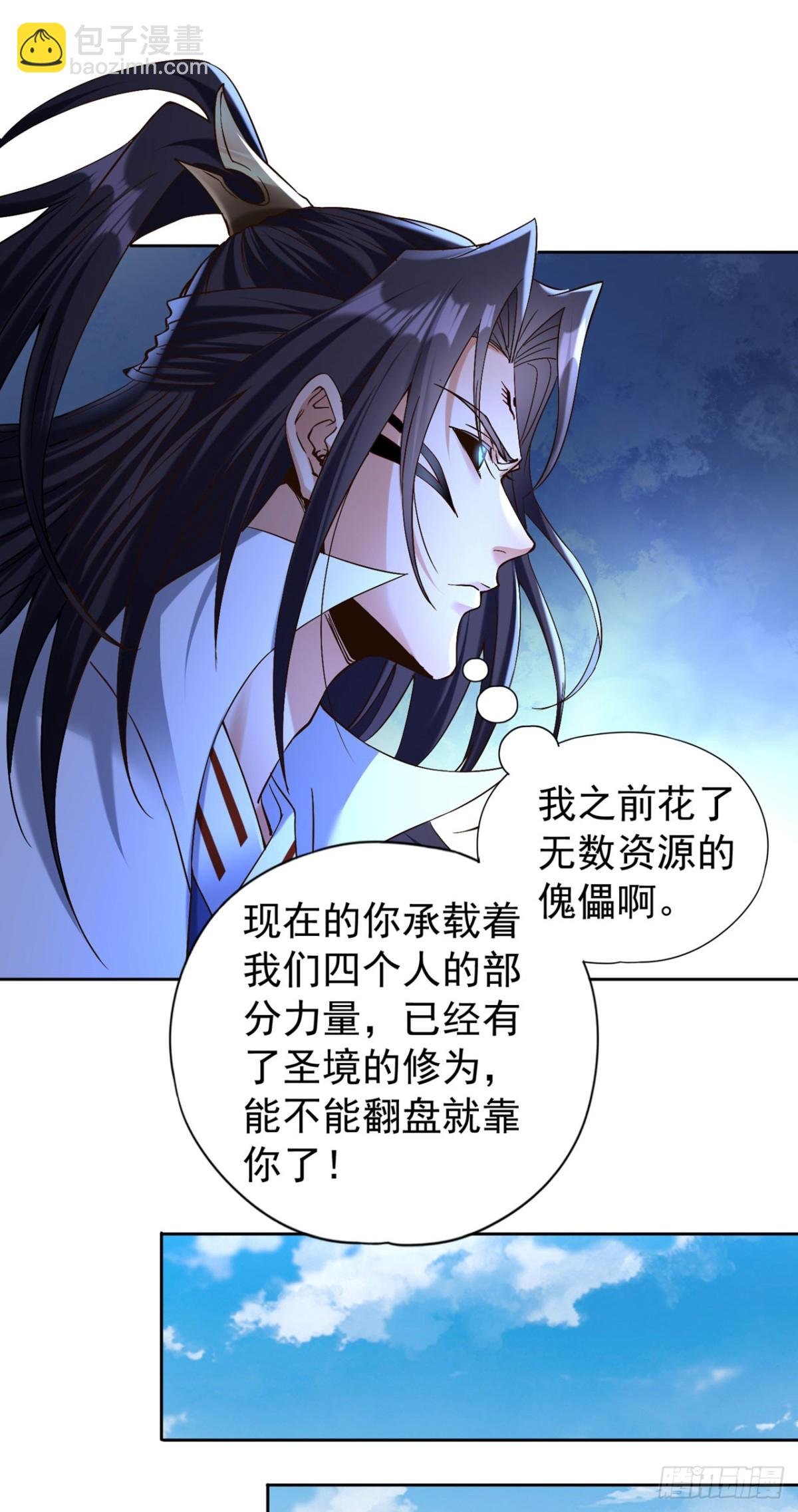 第447话 你所追求的是什么？