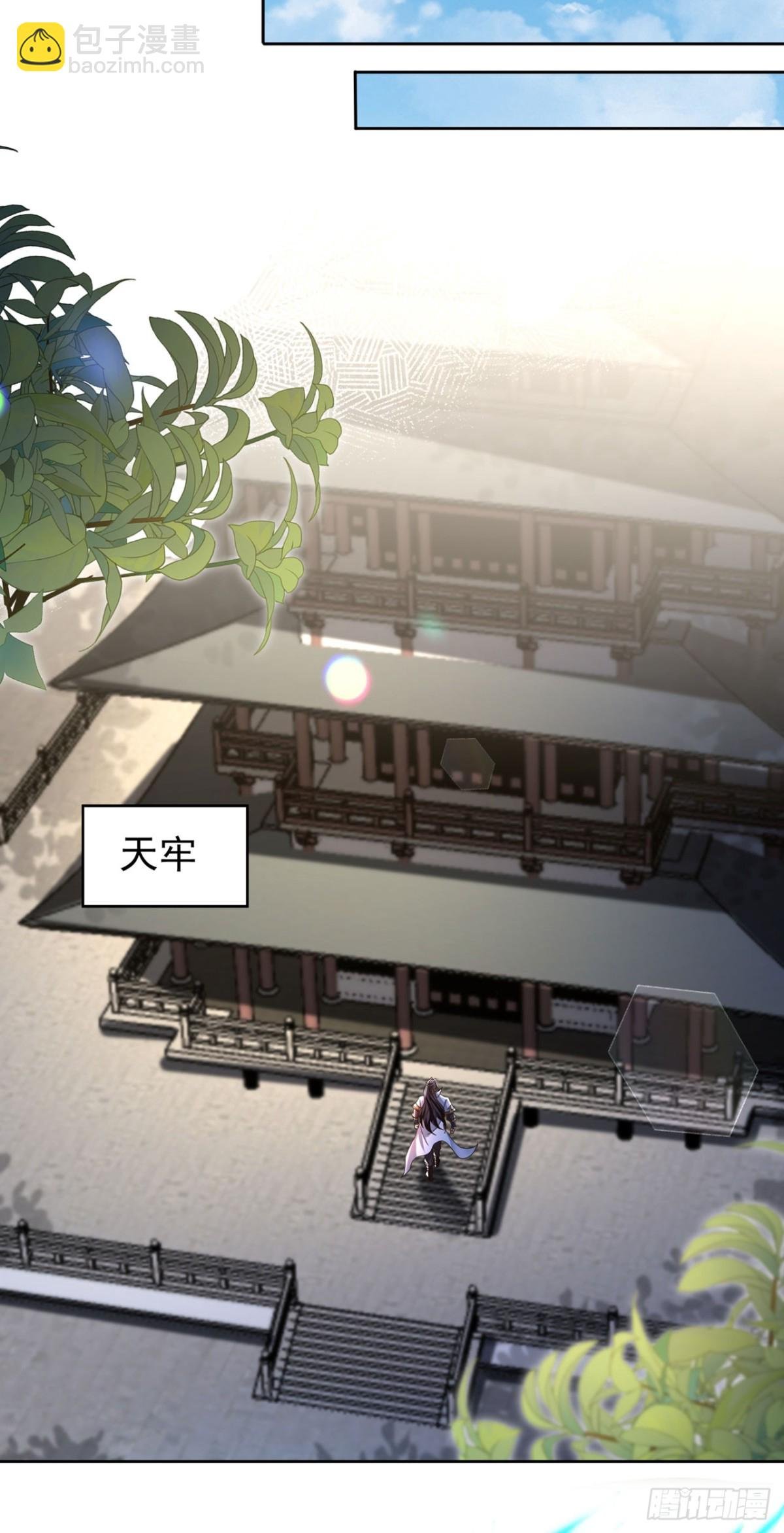 第447话 你所追求的是什么？