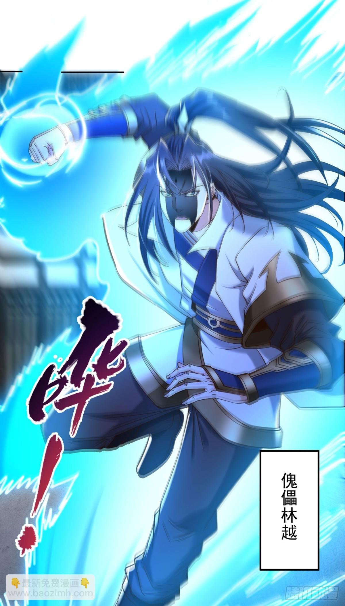 第447话 你所追求的是什么？