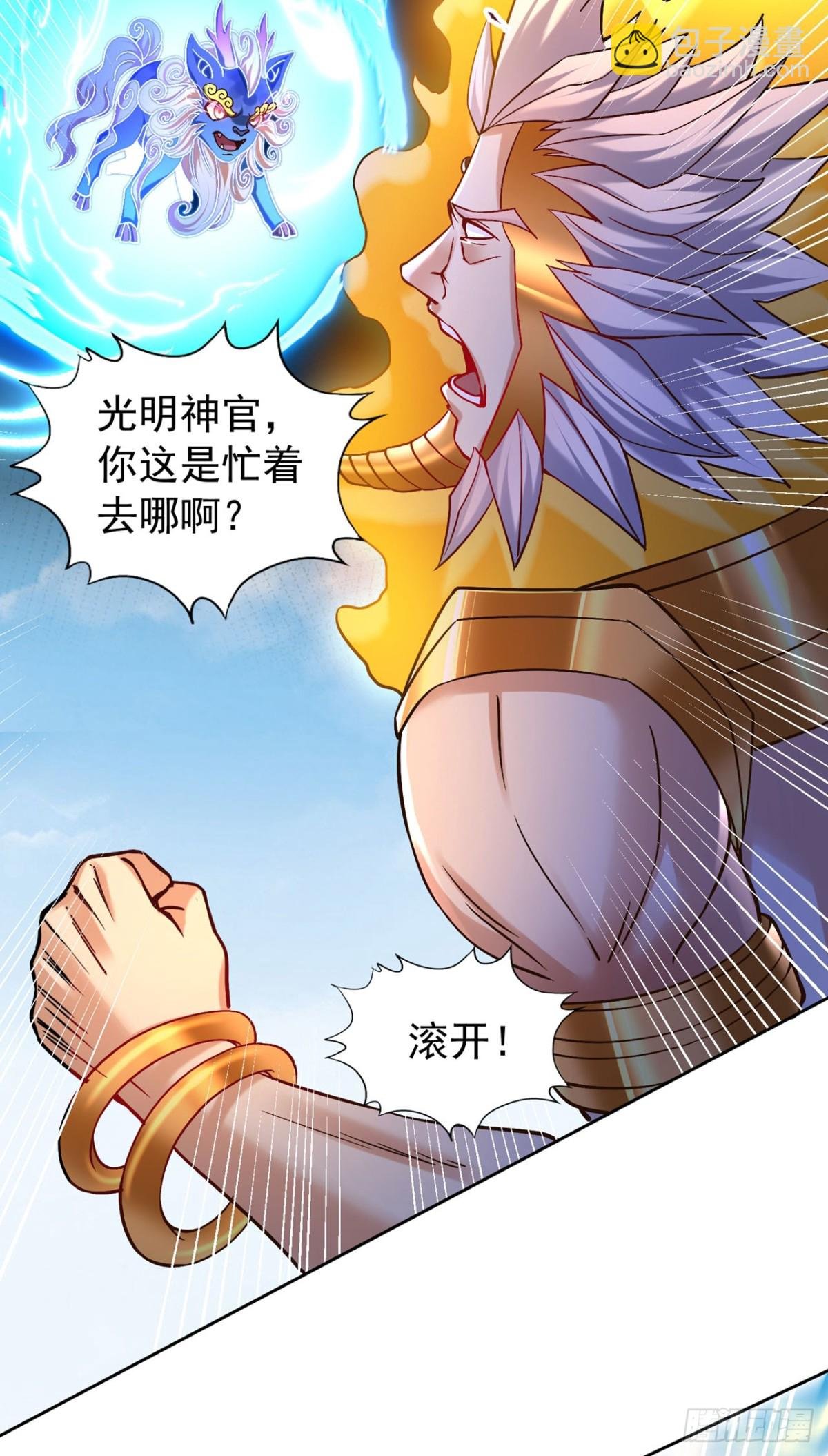 第447话 你所追求的是什么？