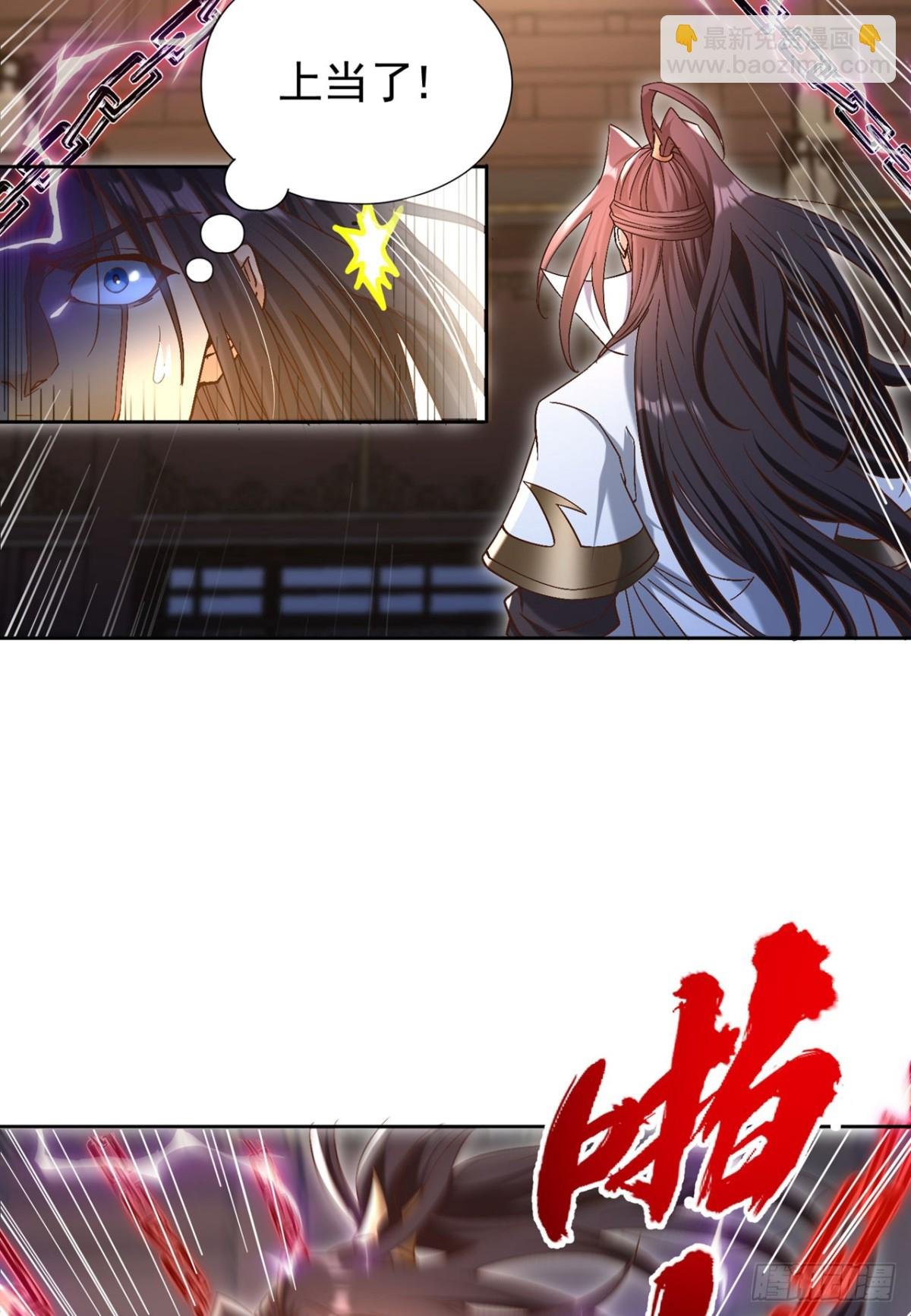 第447话 你所追求的是什么？