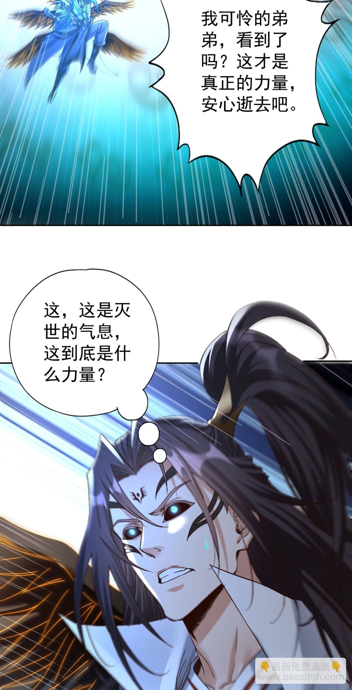 第447话 你所追求的是什么？
