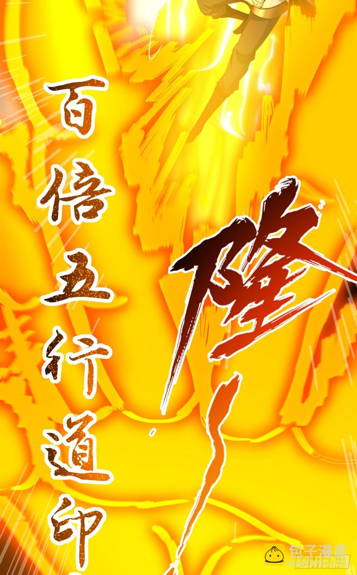 第447话 你所追求的是什么？