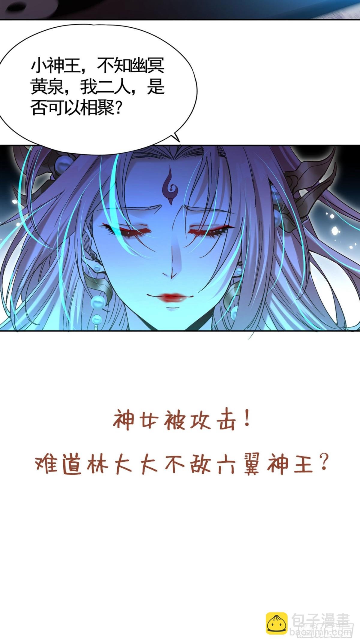 第447话 你所追求的是什么？