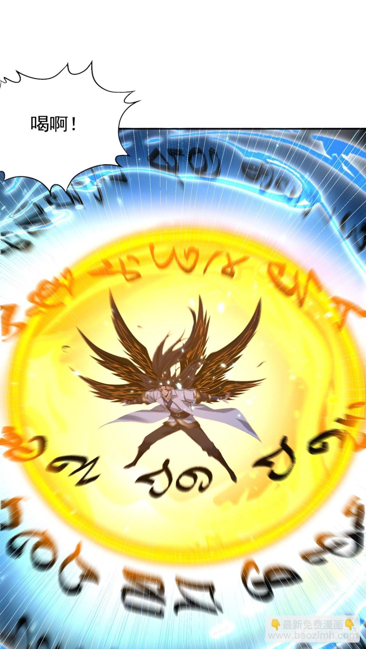 第448话 好好等死吧！